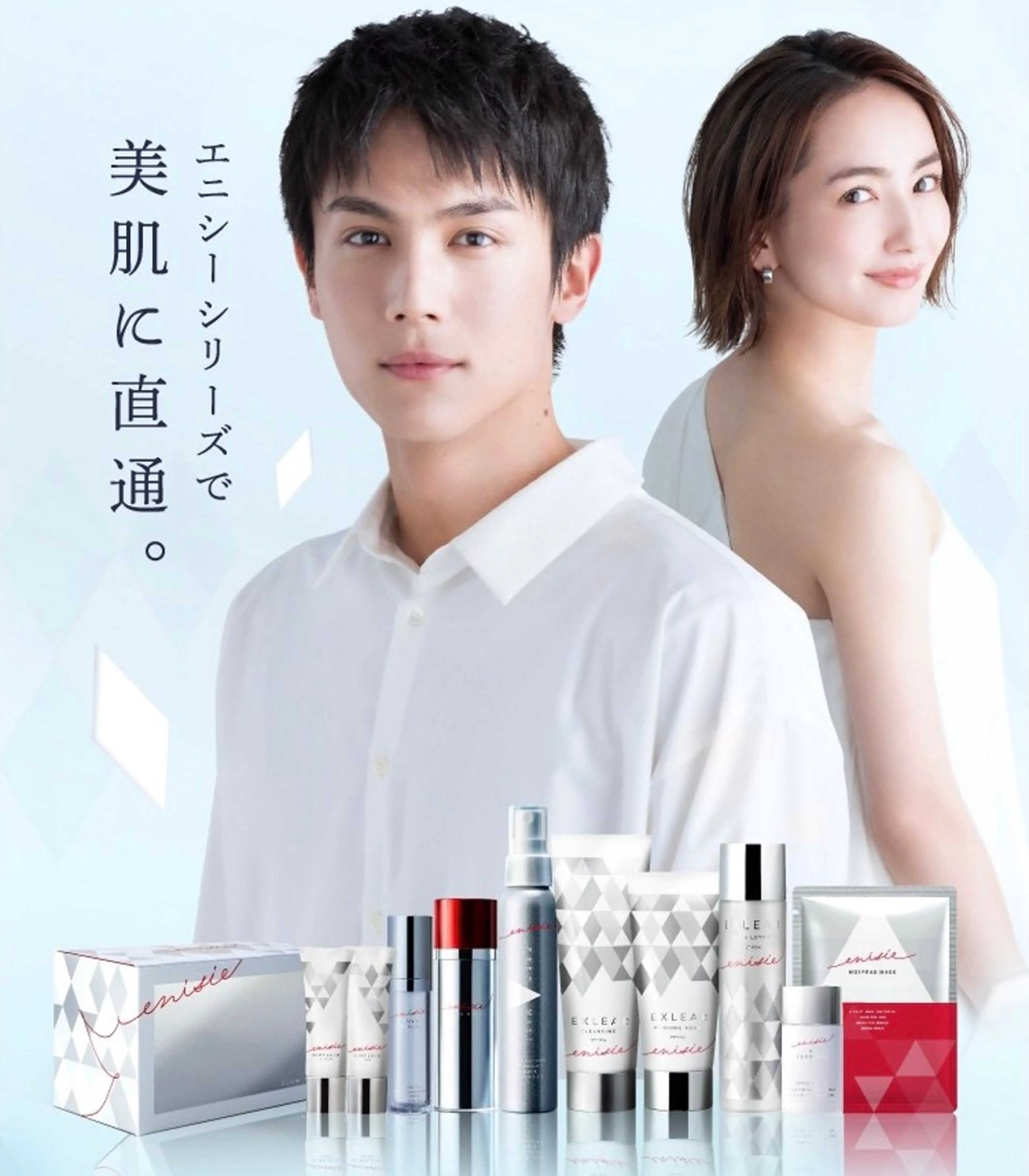 あの有名なパックがお顔剃り後にできます《田中みな実さんなども家で使っている》の写真