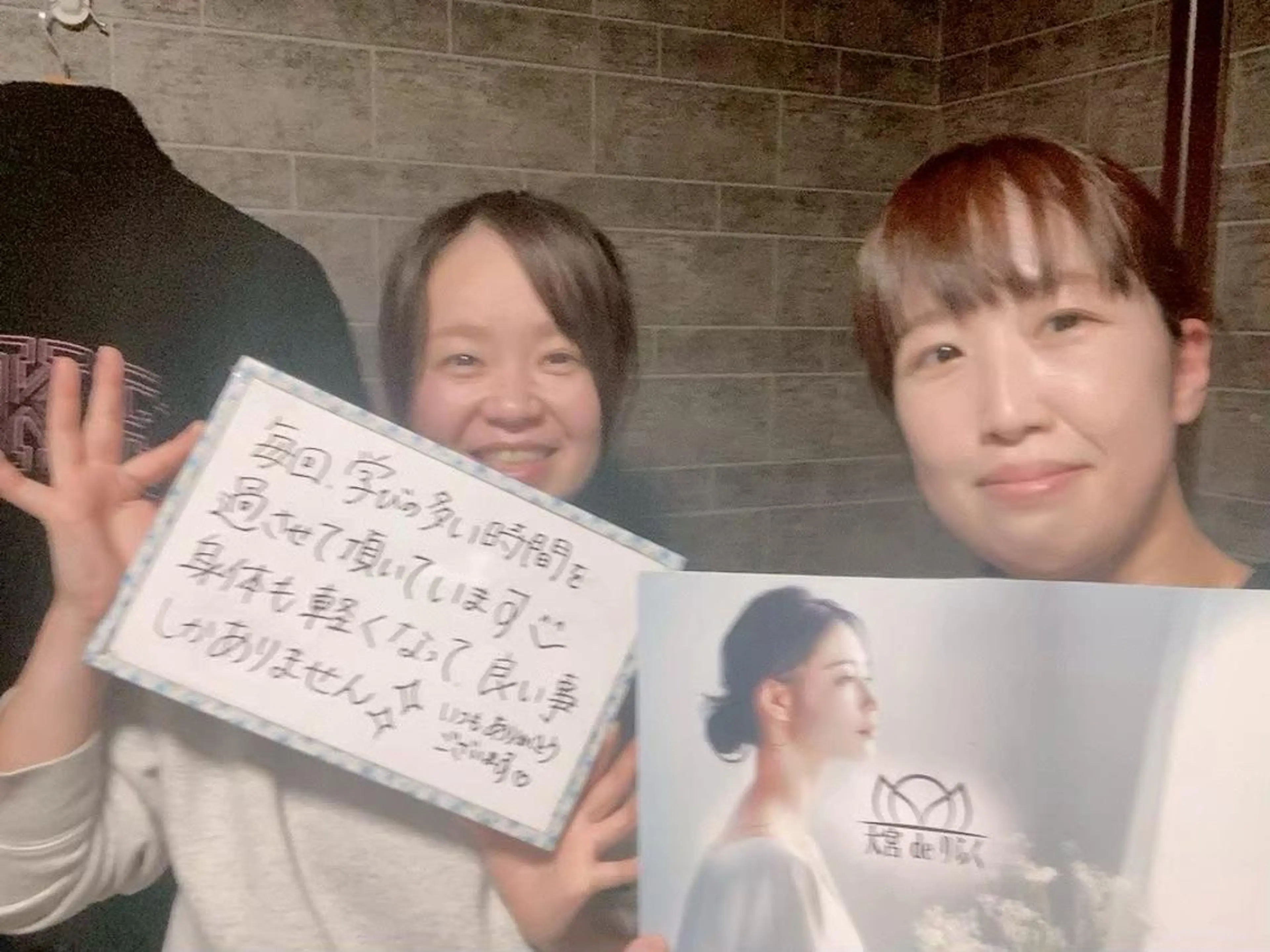 那覇 deりらくのエステ・リラクイメージ