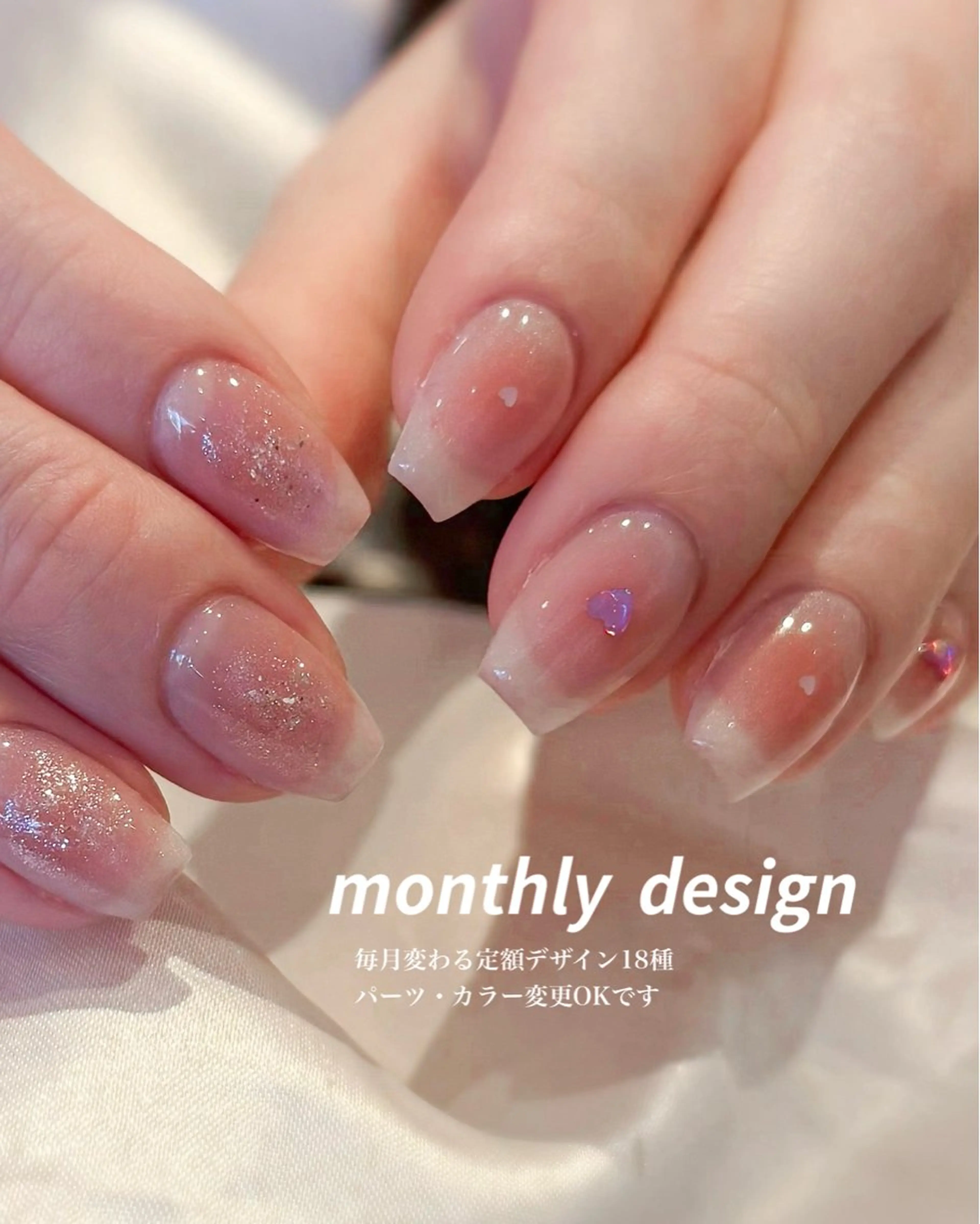 【オフ有】定額デザイン🌷パラジェルの写真