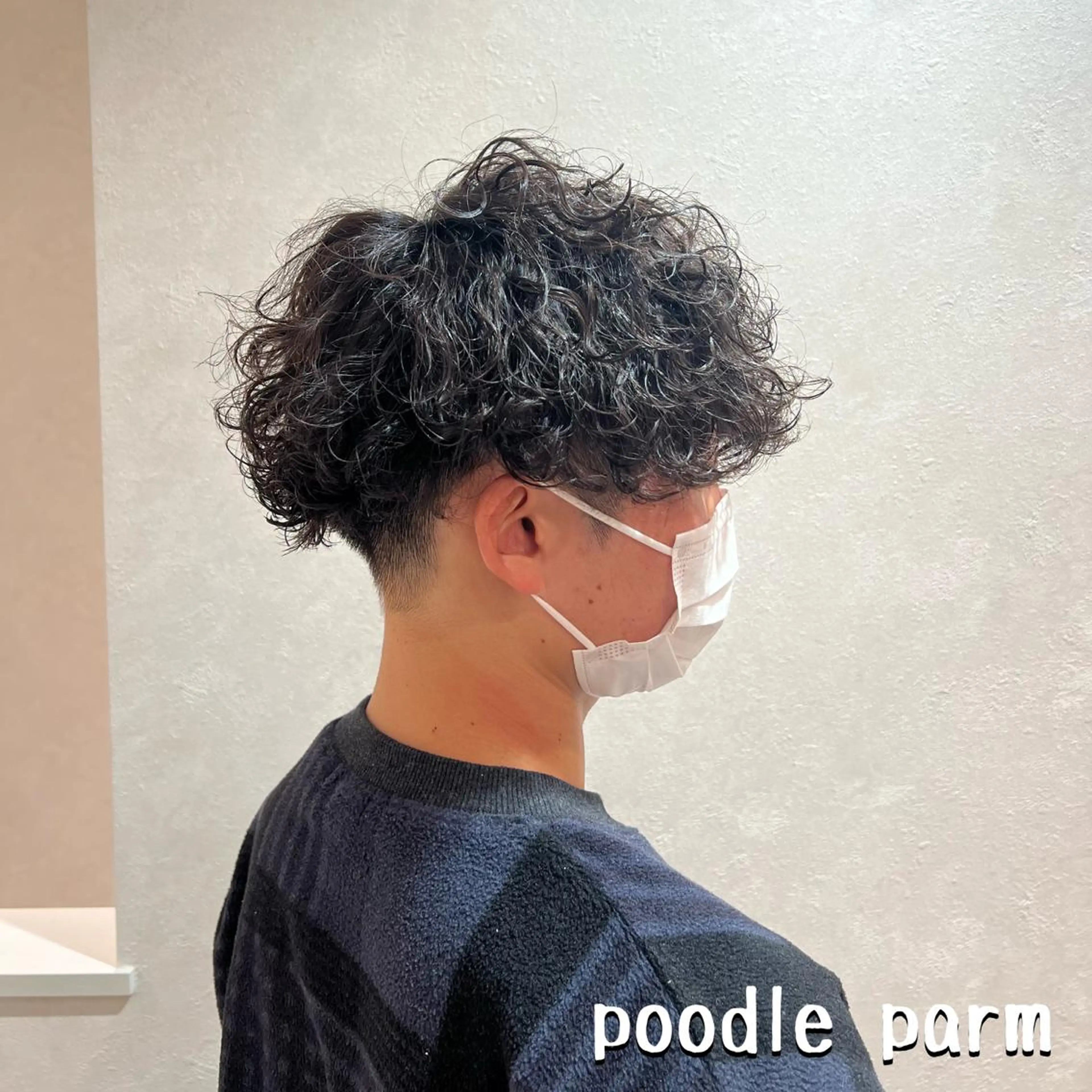 パーマ メンズ メンズパーマ プードルパーマ プードルパーマ カット パーマ Camishi所属・瀬野凌介/メンズ カット/パーマのヘアスタイル