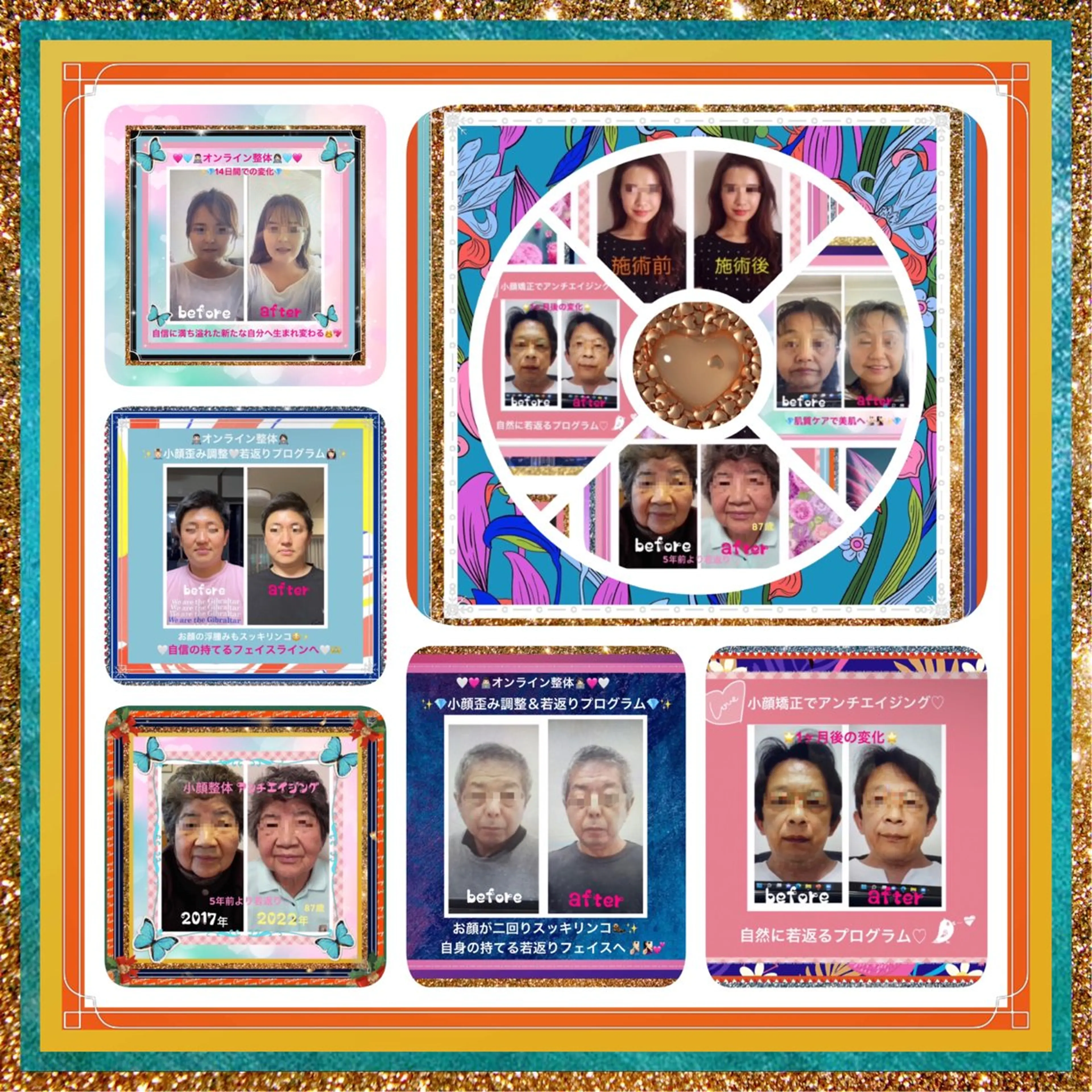 美容整体サロンMikie所属・小沼 美希恵のその他イメージ