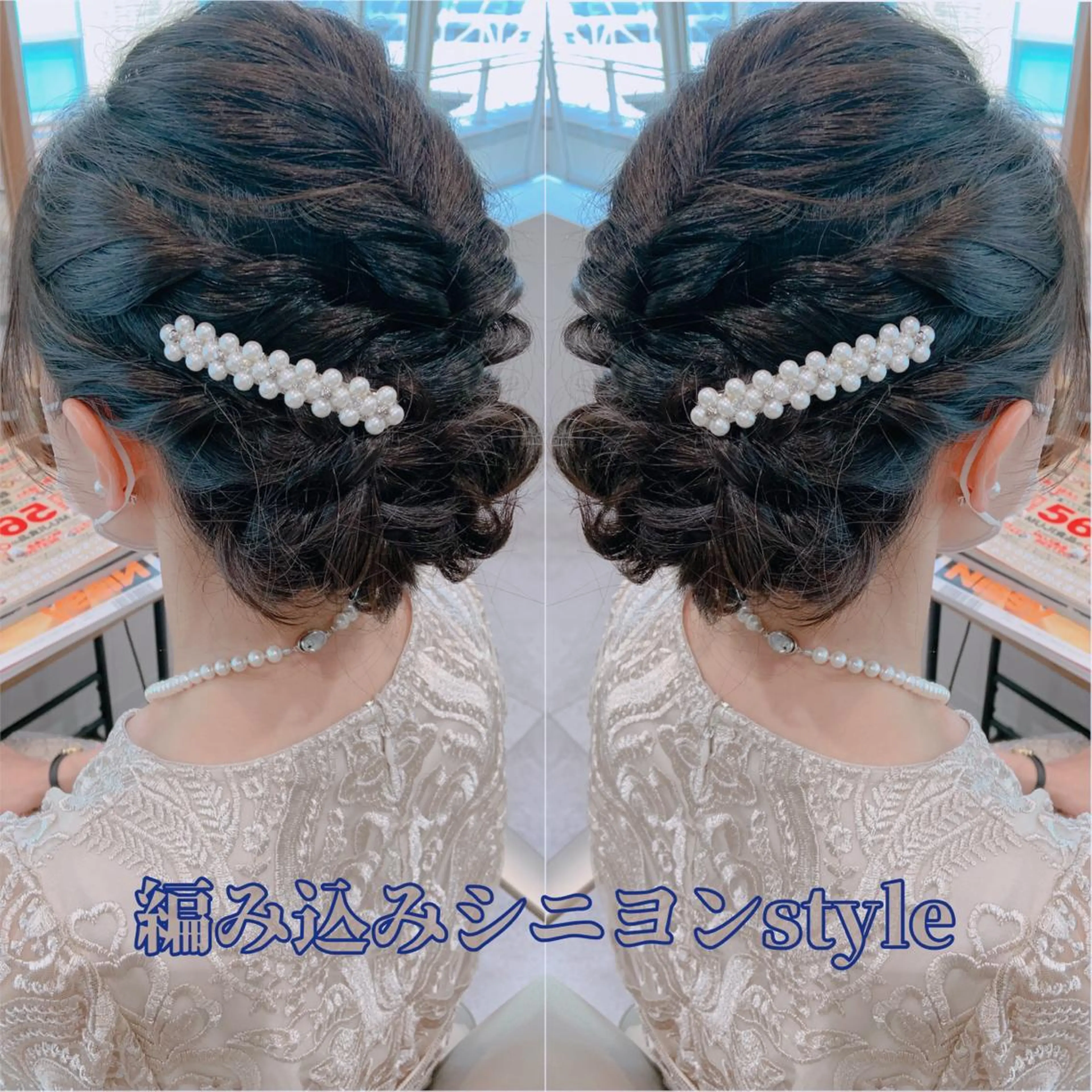 セミロング ヘアアレンジ ヘアセット rita atelier 【リタ】所属・韓国hair🦋 Nanaのヘアスタイル