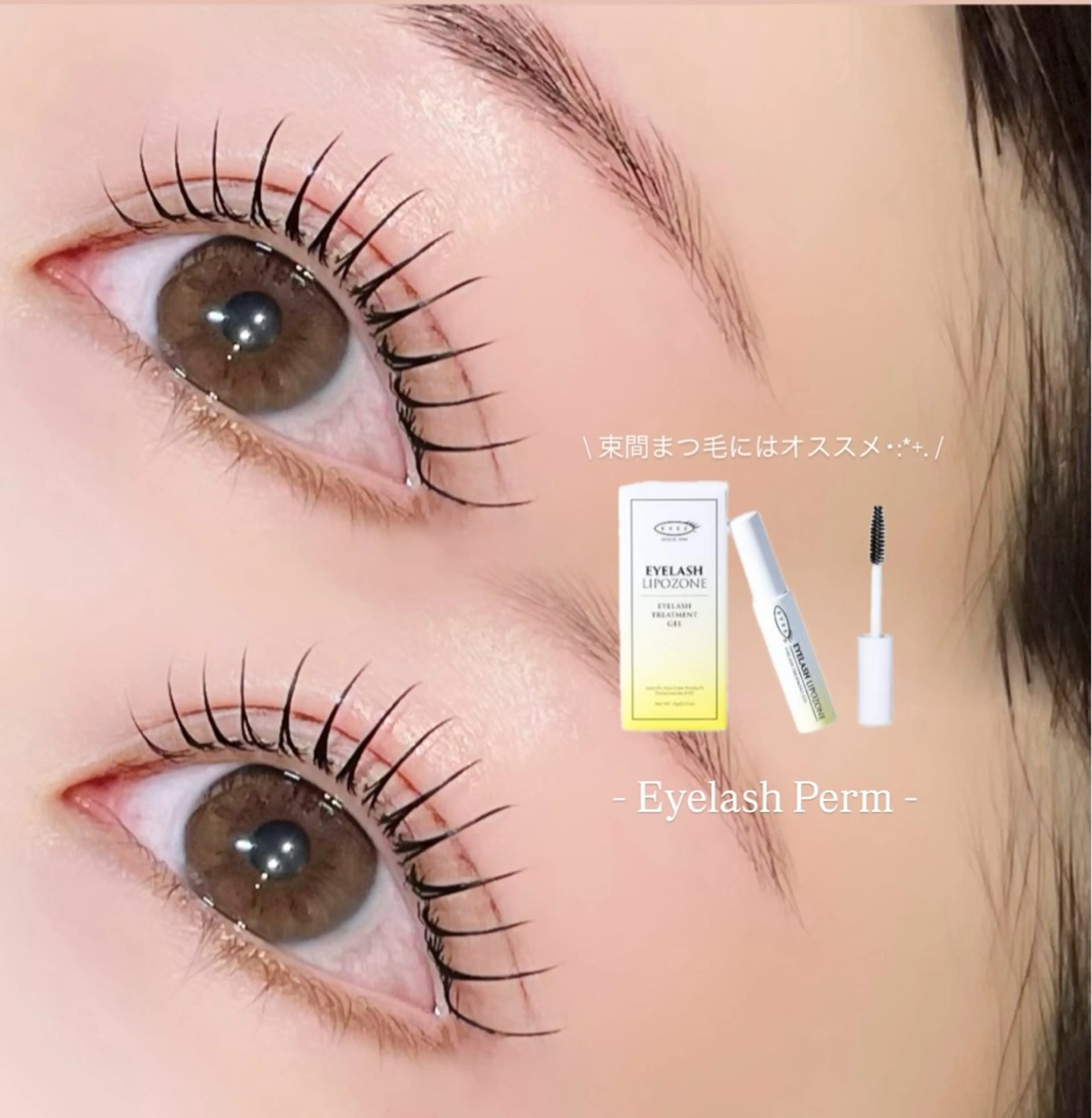 マツエク・マツパ マツパ MIRU ...のマツエク・マツパデザイン