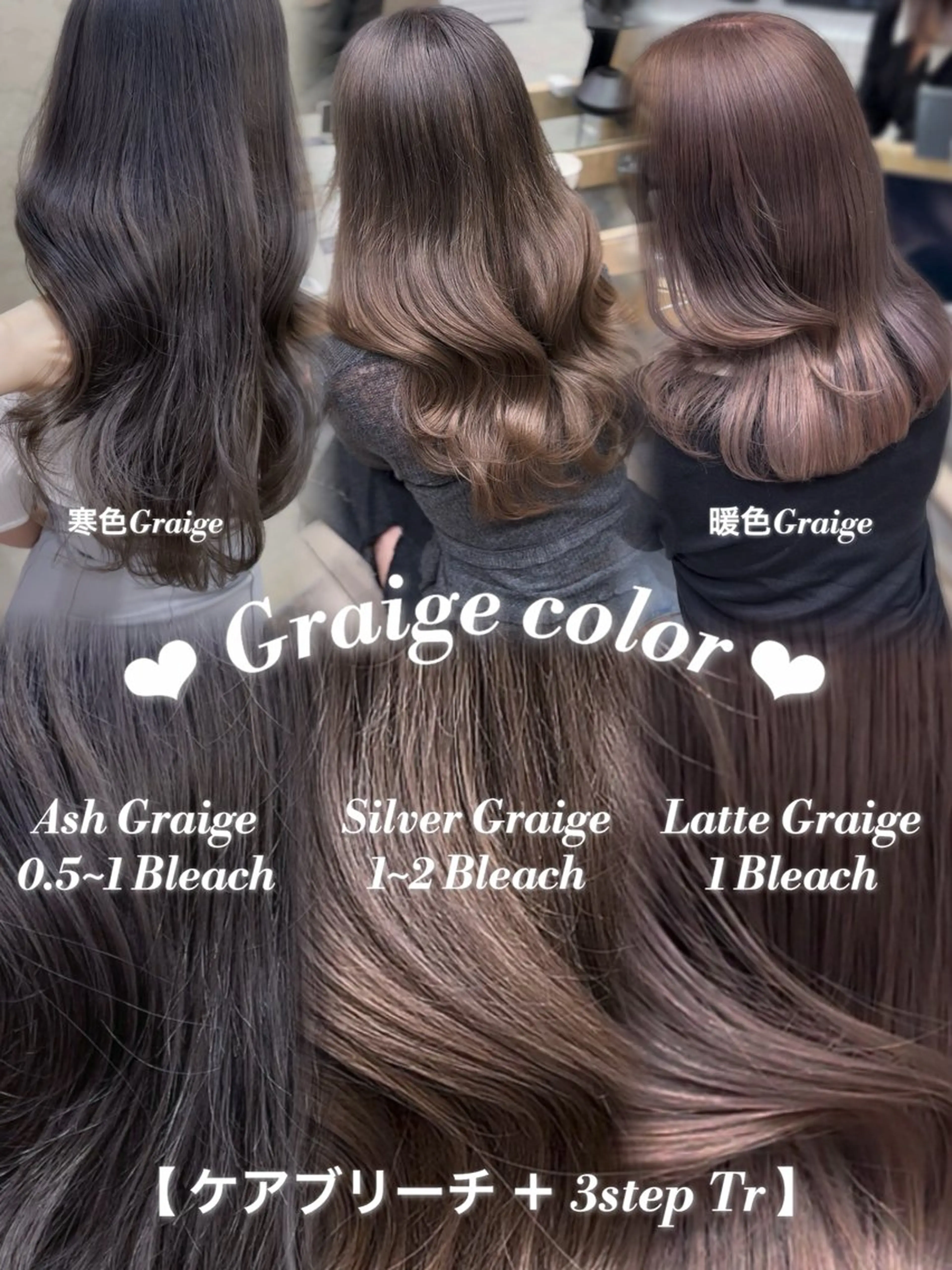 ロング カラー ブリーチ 透明感カラー グレージュ ブリーチなしカラー ヘアカラー enne栄店 fukaのヘアスタイル