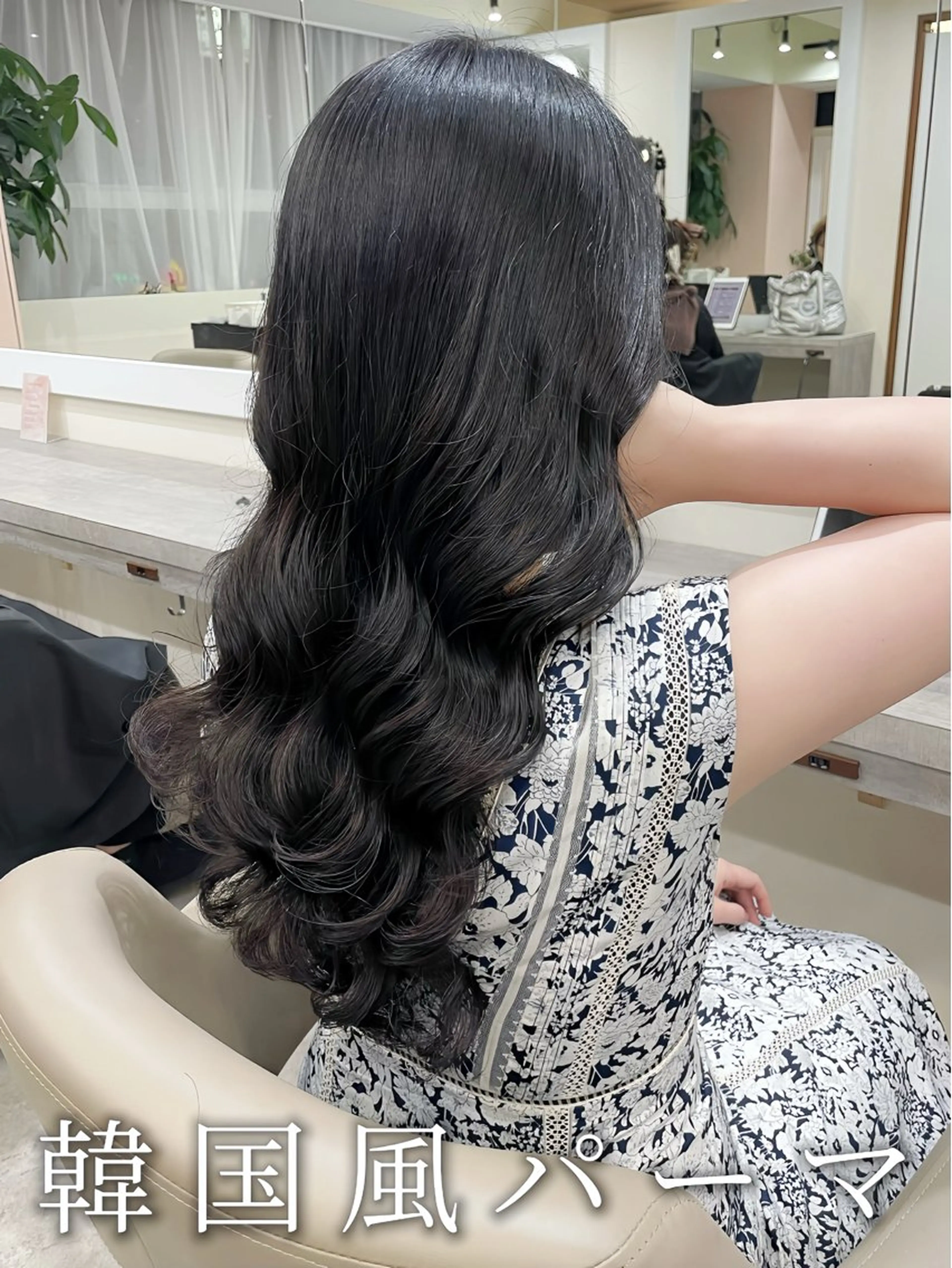 ロング パーマ 韓国風ヘア 韓国風パーマ/ヘア セット/店長みづきのヘアスタイル