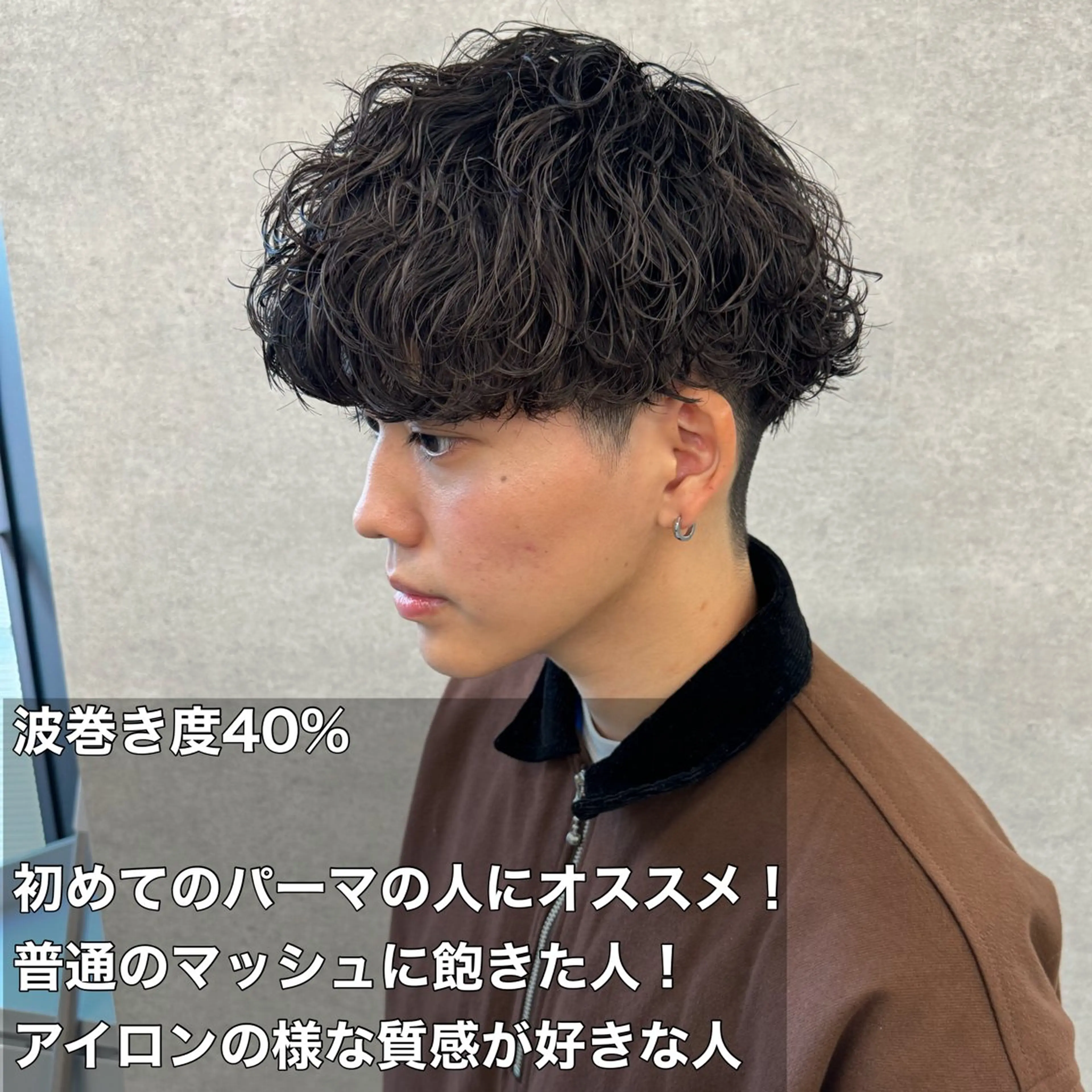 ショート カラー パーマ ヘアアレンジ メンズ キッズ カット 🔥メンズパーマ🔥 菅原楓のヘアスタイル