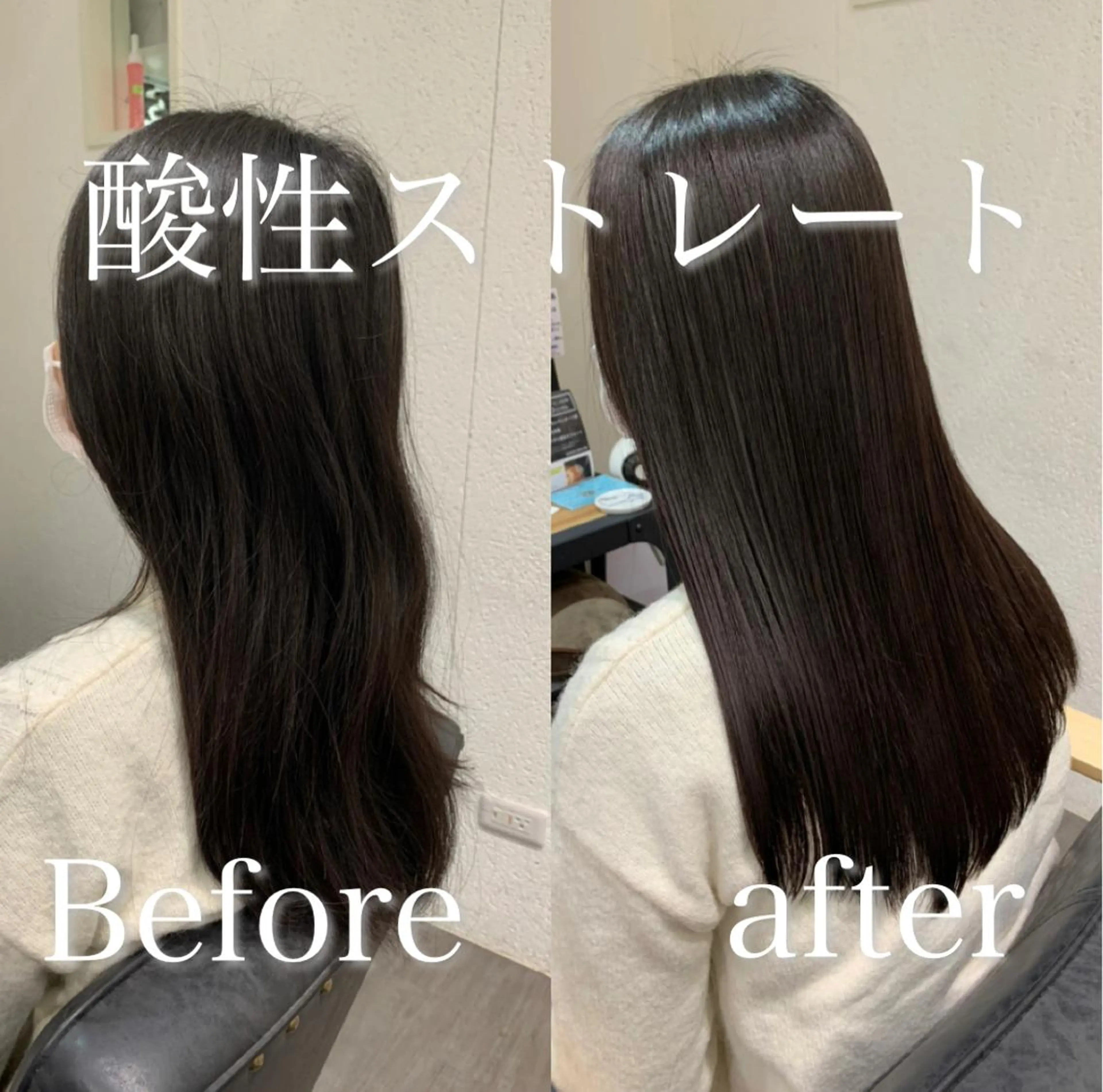 セミロング 【酸性ストレート】 宮下和明のヘアスタイル