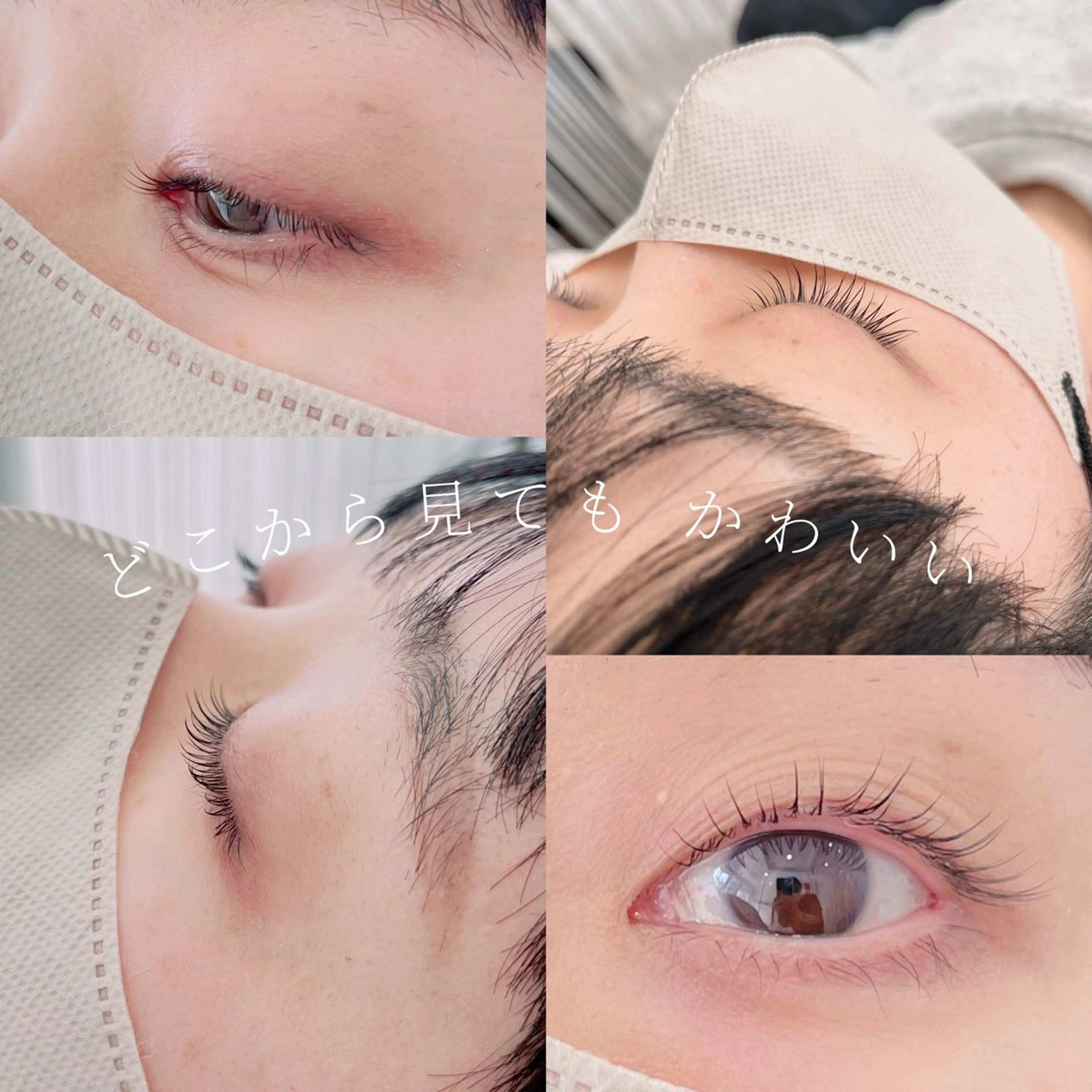 マツエク・マツパ Grace ナカニシのマツエク・マツパデザイン