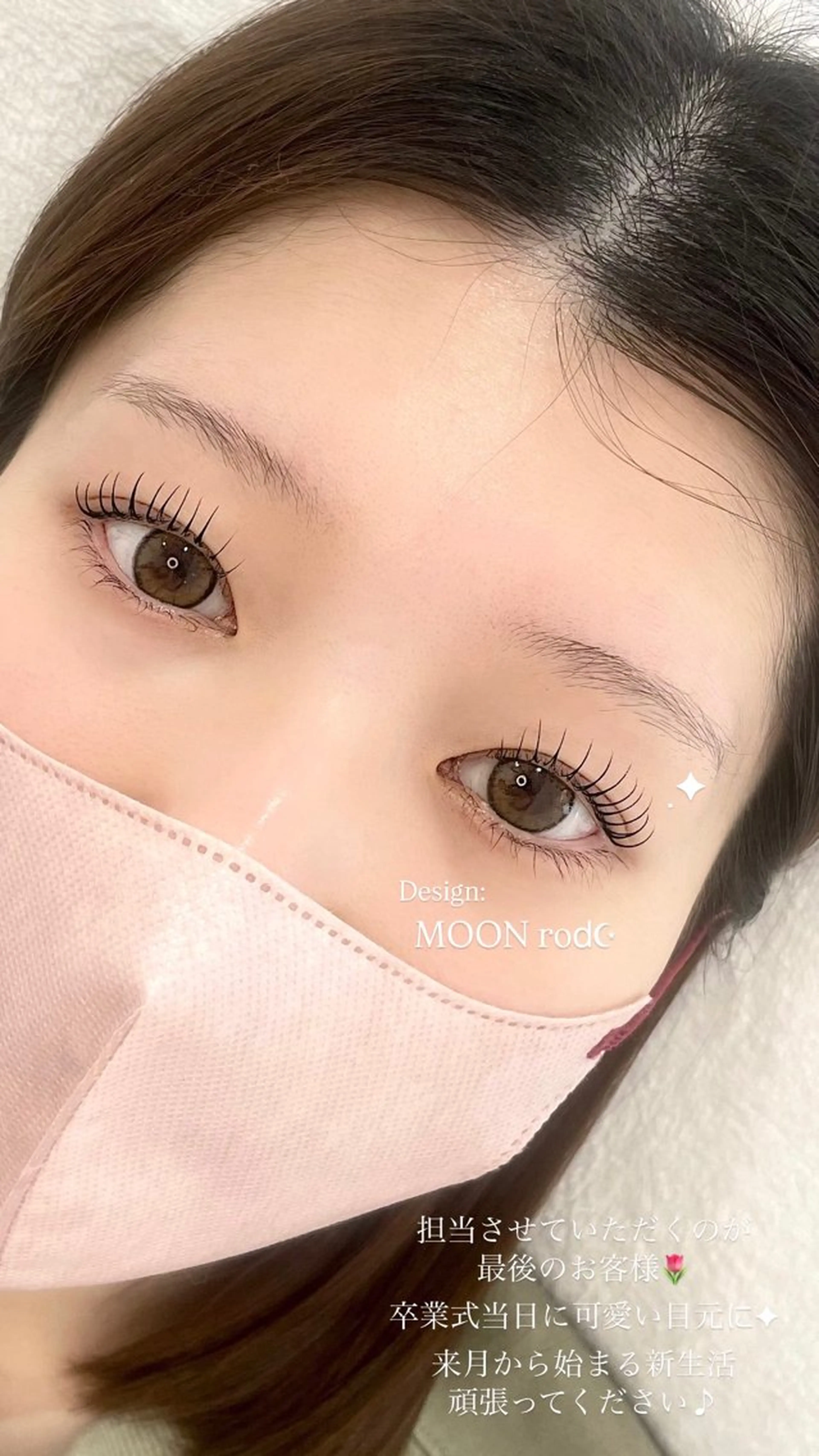 マツエク・マツパ URARA 【lazo】のマツエク・マツパデザイン