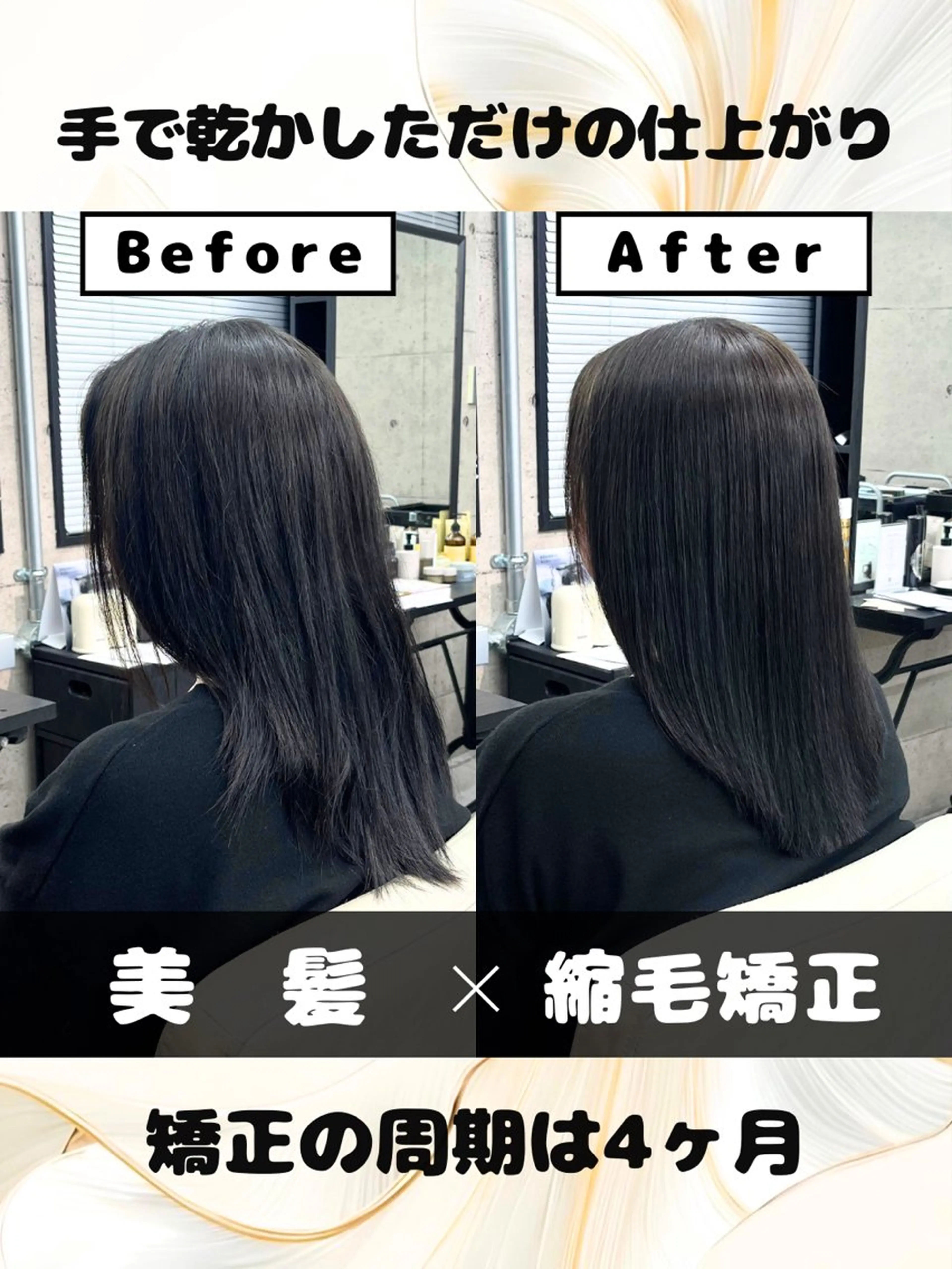 ロング カラー パーマ 東中野/縮毛矯正 髪質改善/櫻井優太郎のヘアスタイル