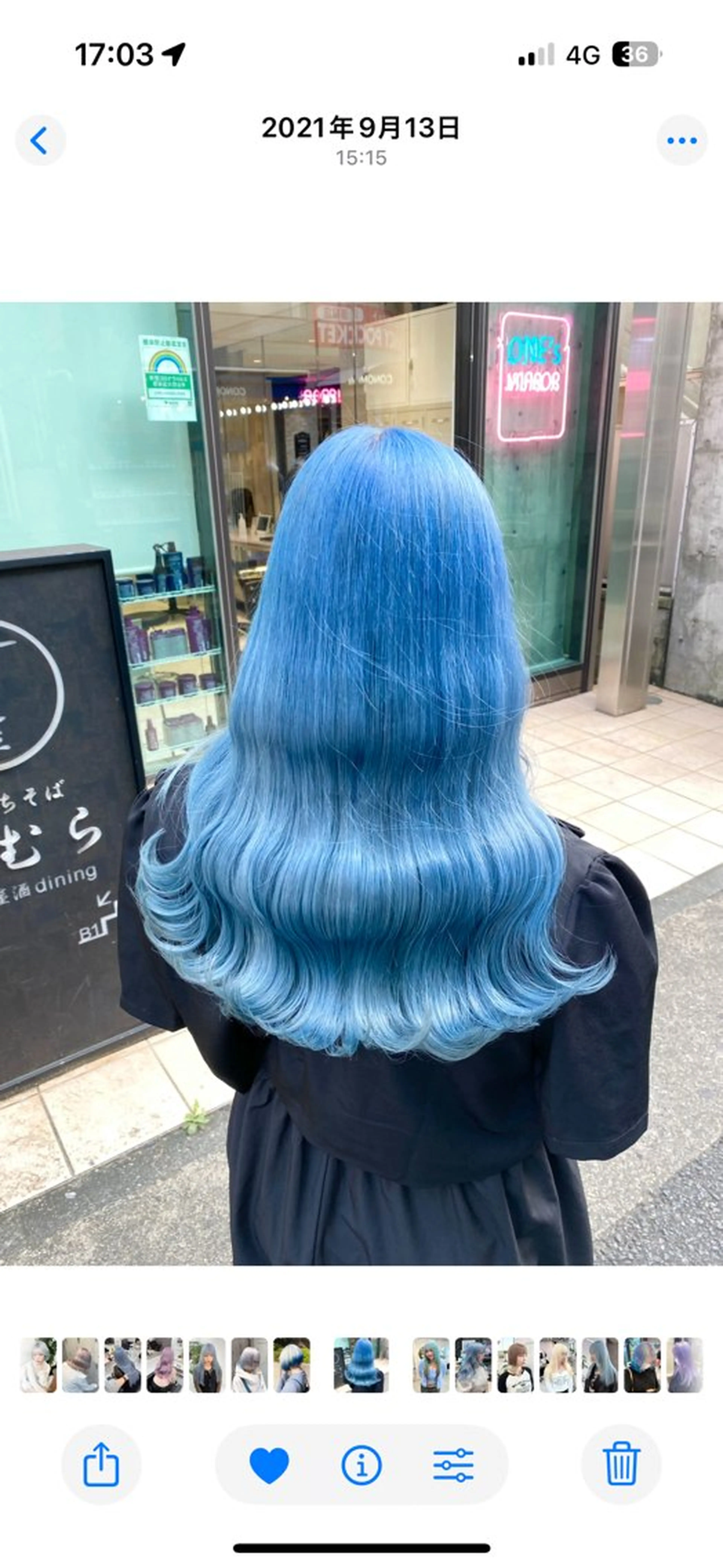 カラー 漆畑 莉奈のヘアスタイル