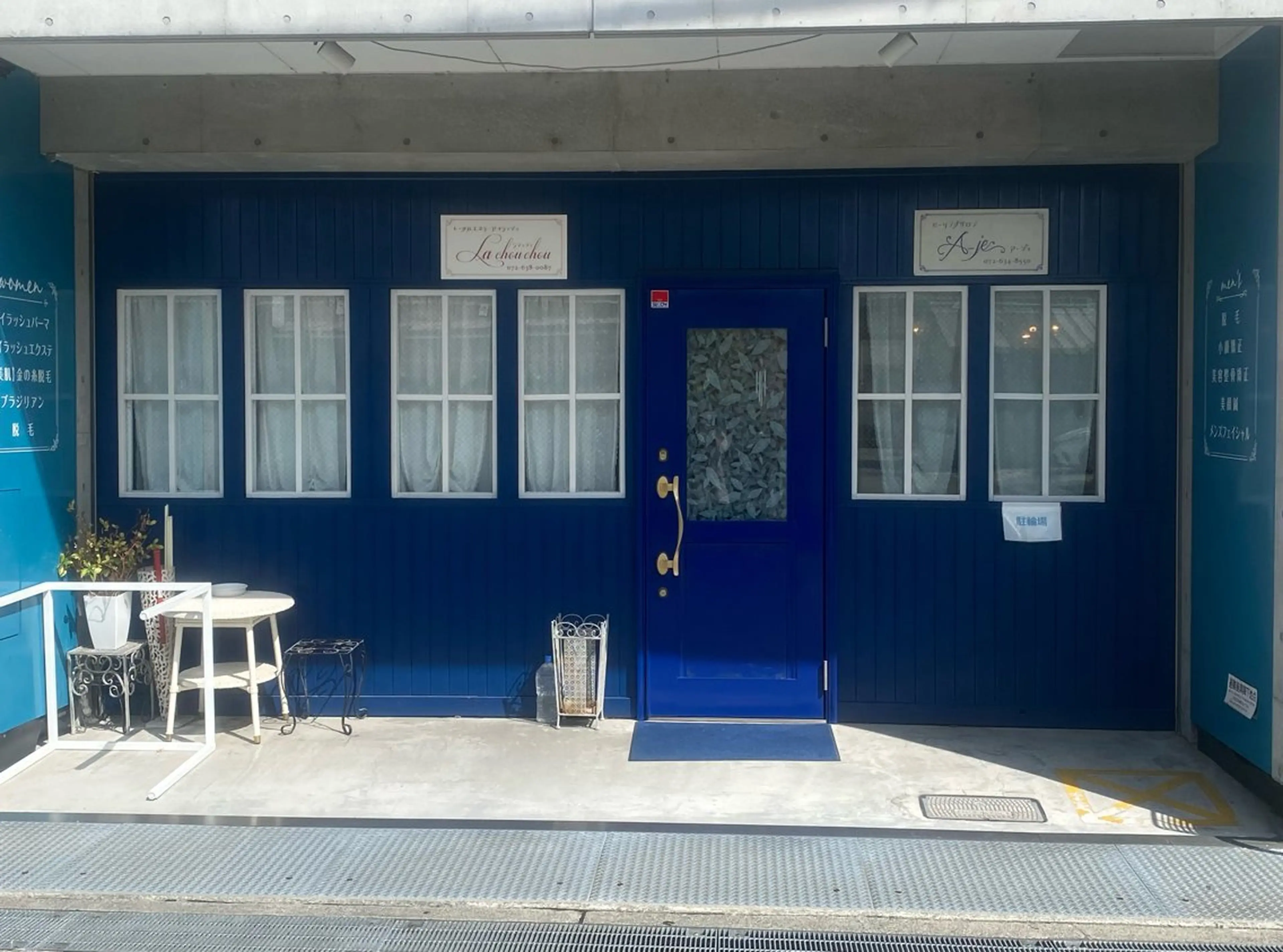 La  chou chou茨木【ラ•シュシュ】所属・ラシュシュ森 麻希のエステ・リラクイメージ