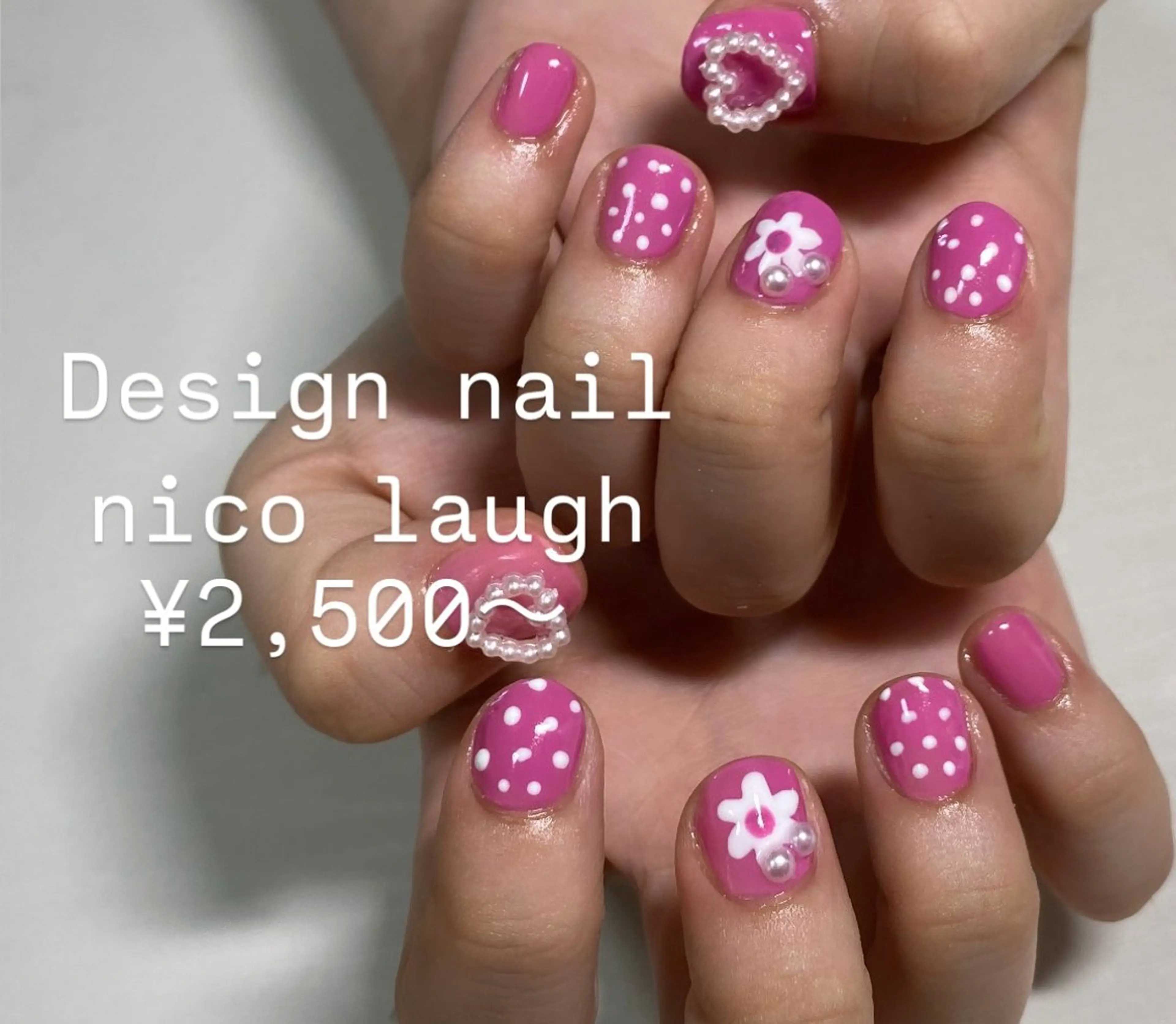 ネイル 肌質改善サロン🌻 Nico laughのエステ・リラクイメージ