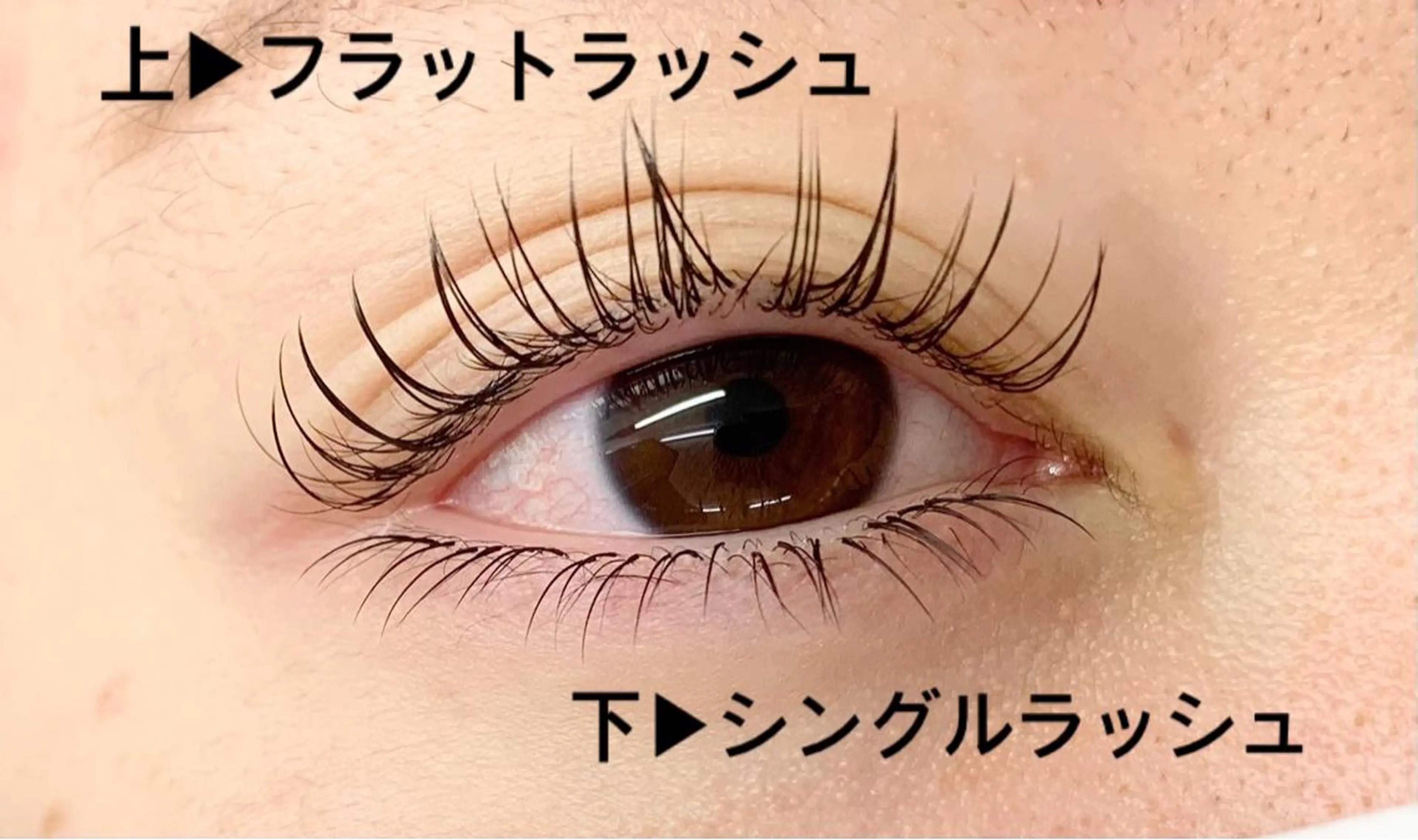 マツエク・マツパ マツエク/まつ毛パーマ専門店　Choupinet【シュピネ】所属・羽持 綾香のマツエク・マツパデザイン