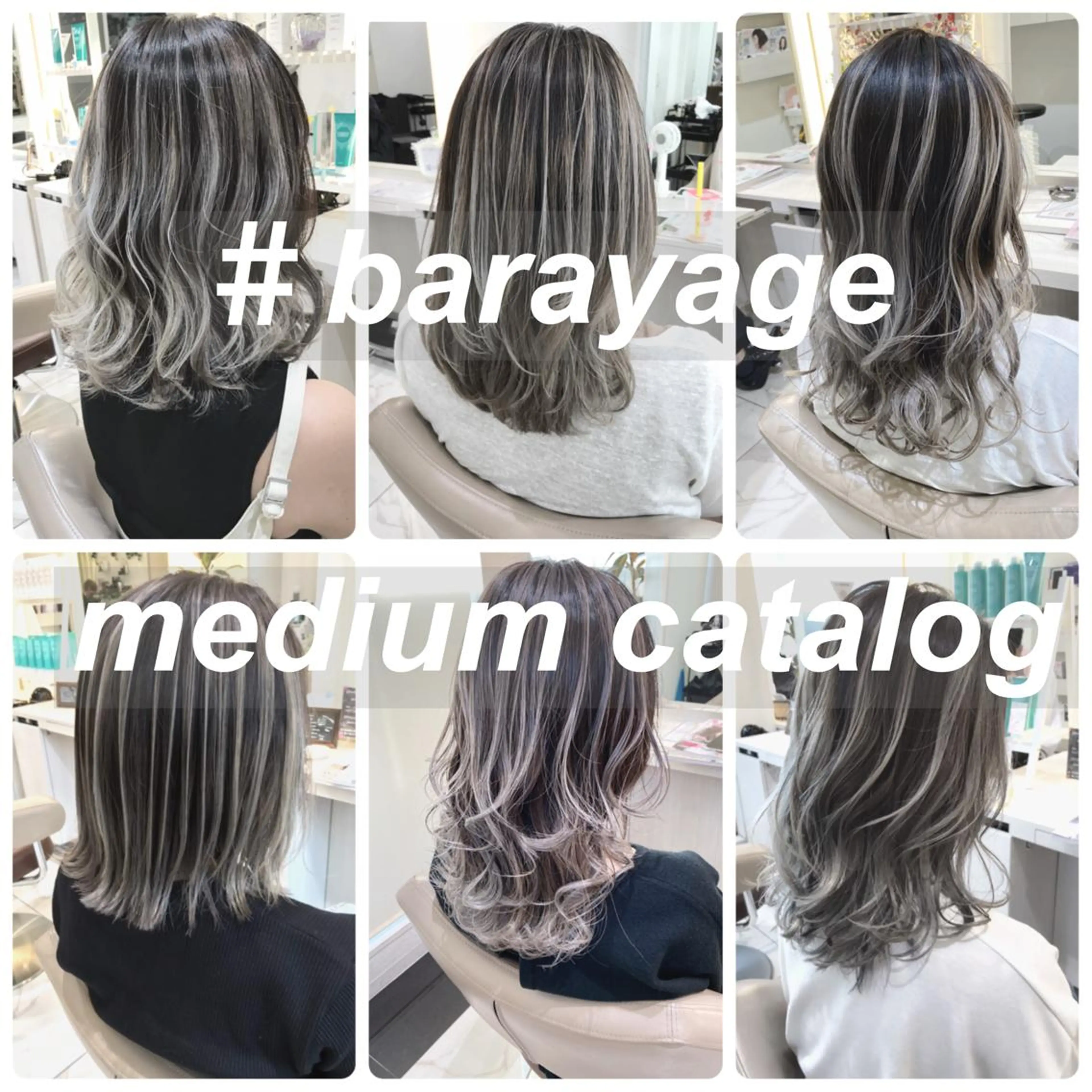 ミディアム カラー バレイヤージュ レイヤーカット カット ヘアカラー 山崎俊輔/髪質改善 /バレイヤージュのヘアスタイル