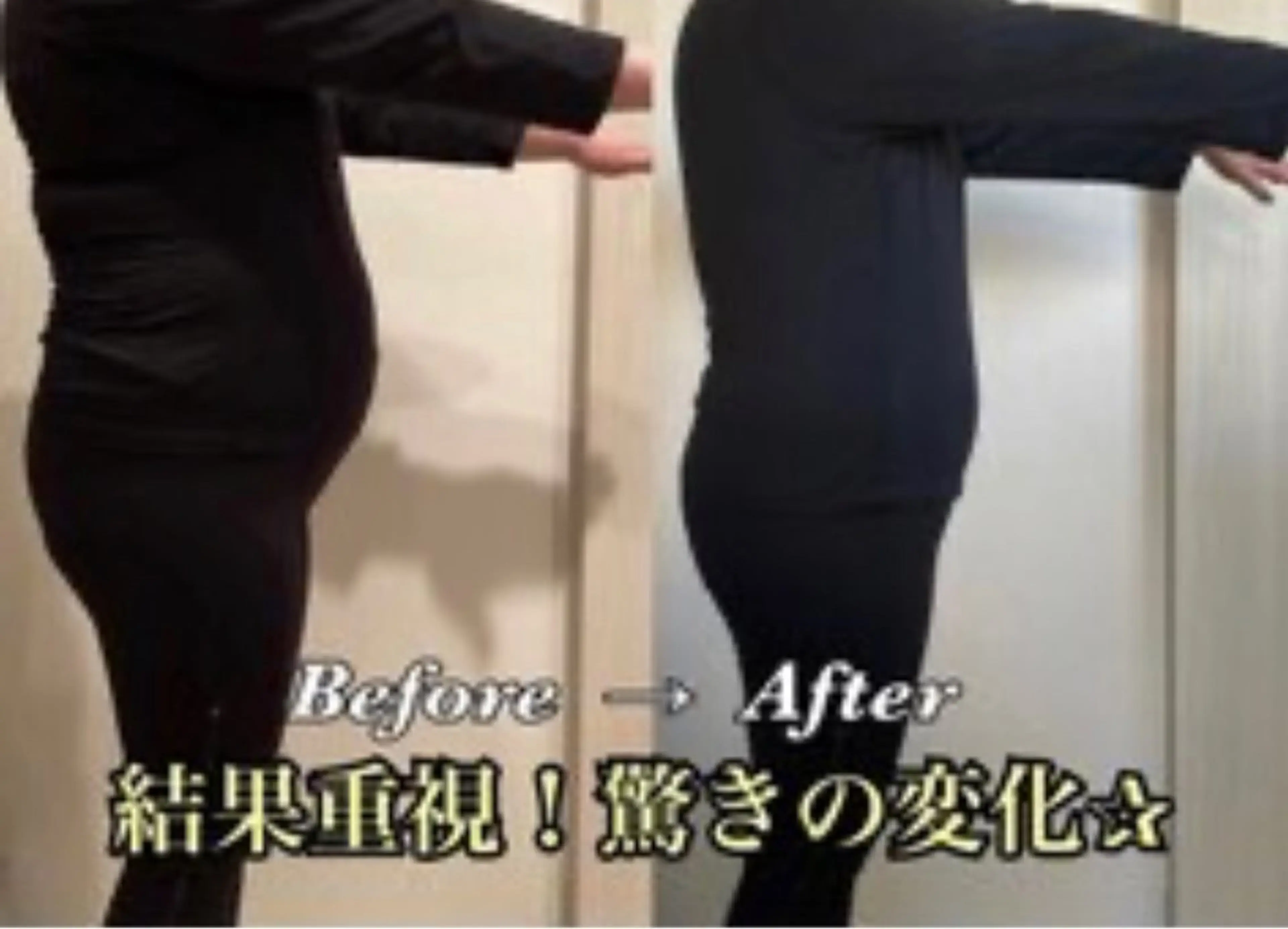 【9月限定】全身痩せ＆モデル級美肌贅沢コース¥ 13,800相当→ほぼ半額¥7,040の写真