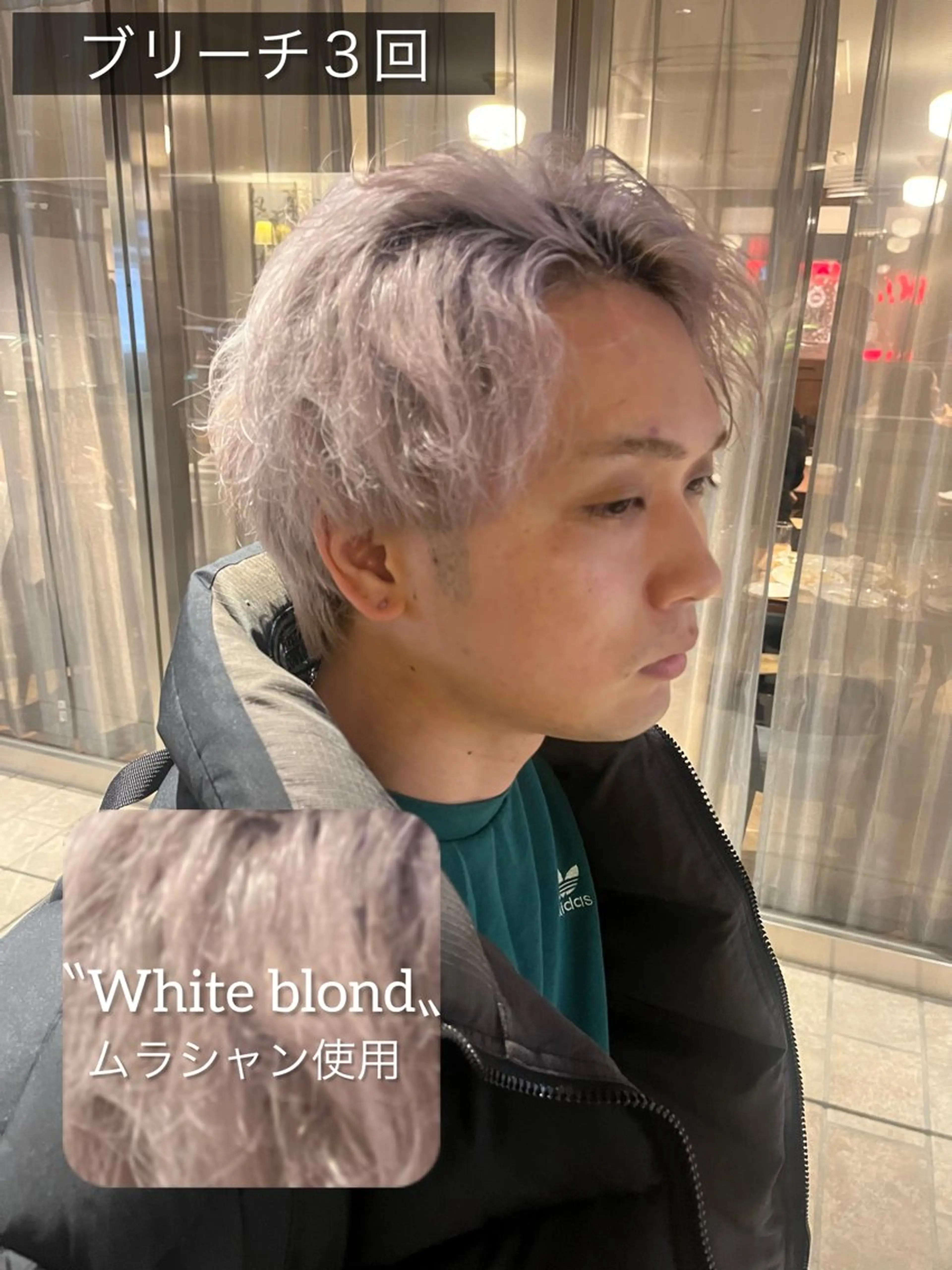 カラー メンズ メンズブリーチ ブリーチ 透明感カラー ダブルカラー 髪質改善 カット ヘアカラー トリートメント ヘッドスパ Go   Today シェアサロン　横浜店所属・【ただの天才 🎨】のヘアスタイル