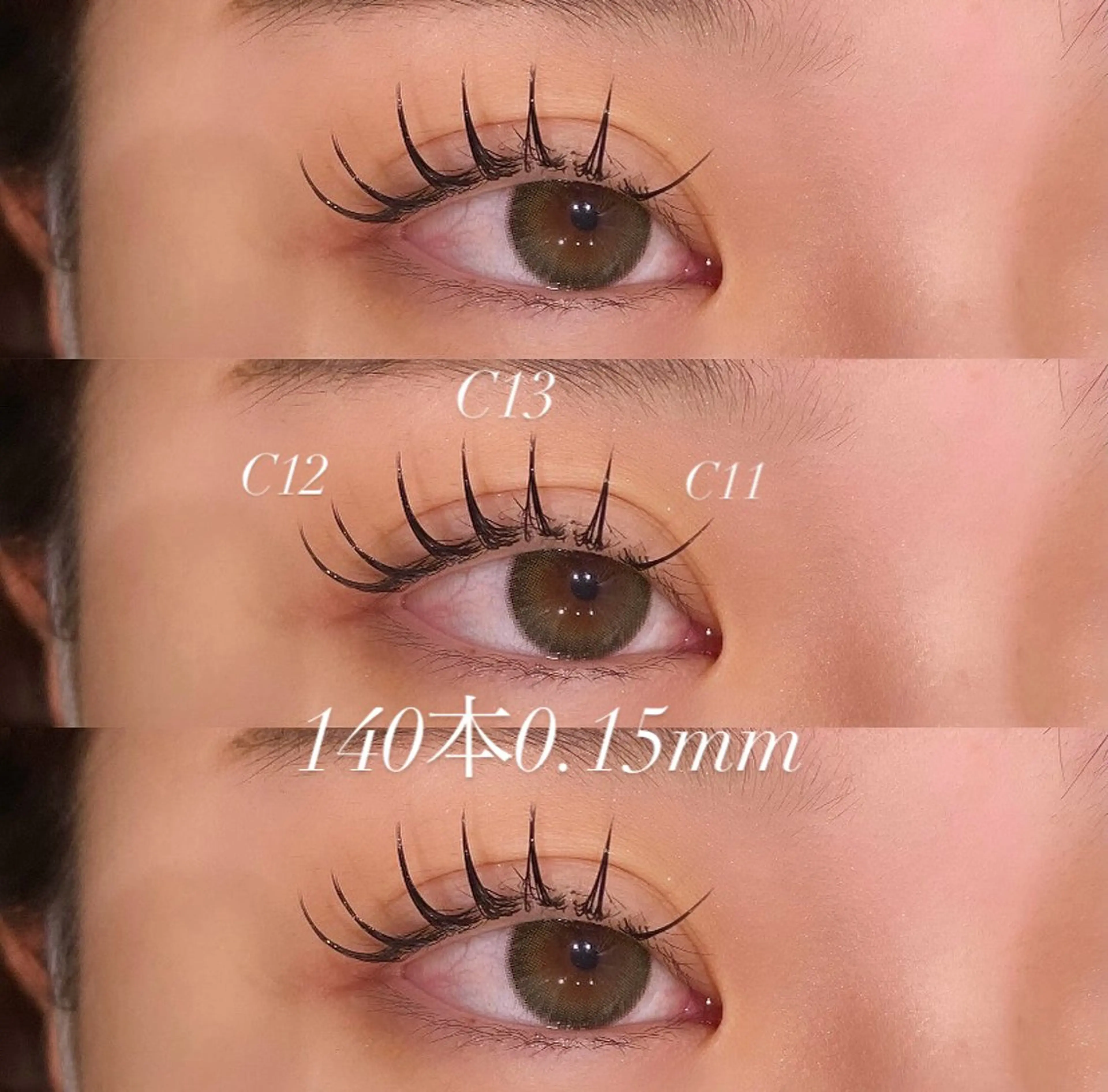 マツエク・マツパ マツエク 西島 雪輝のマツエク・マツパデザイン