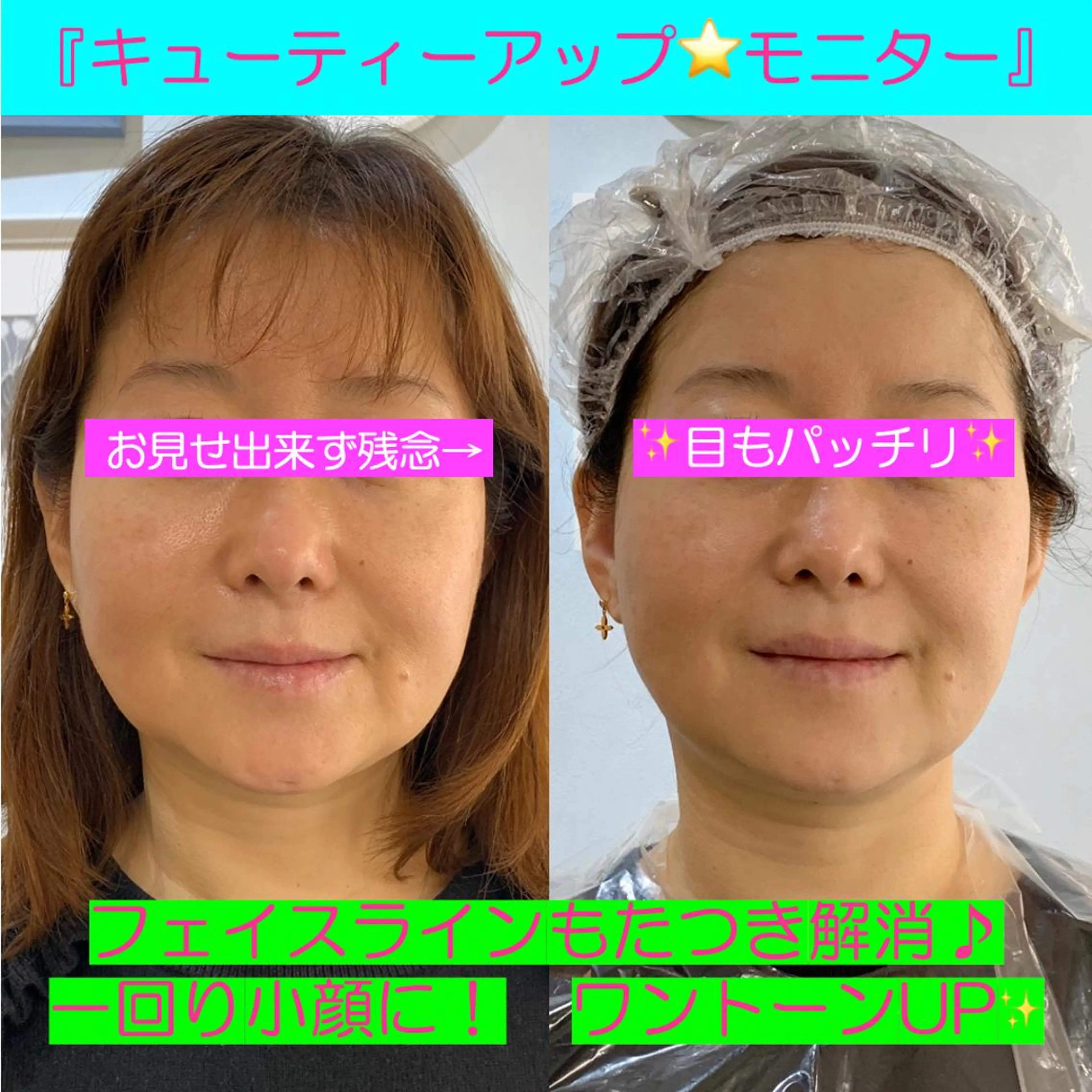 小顔美肌&痩身ｻﾛﾝ My Timeのエステ・リラクイメージ