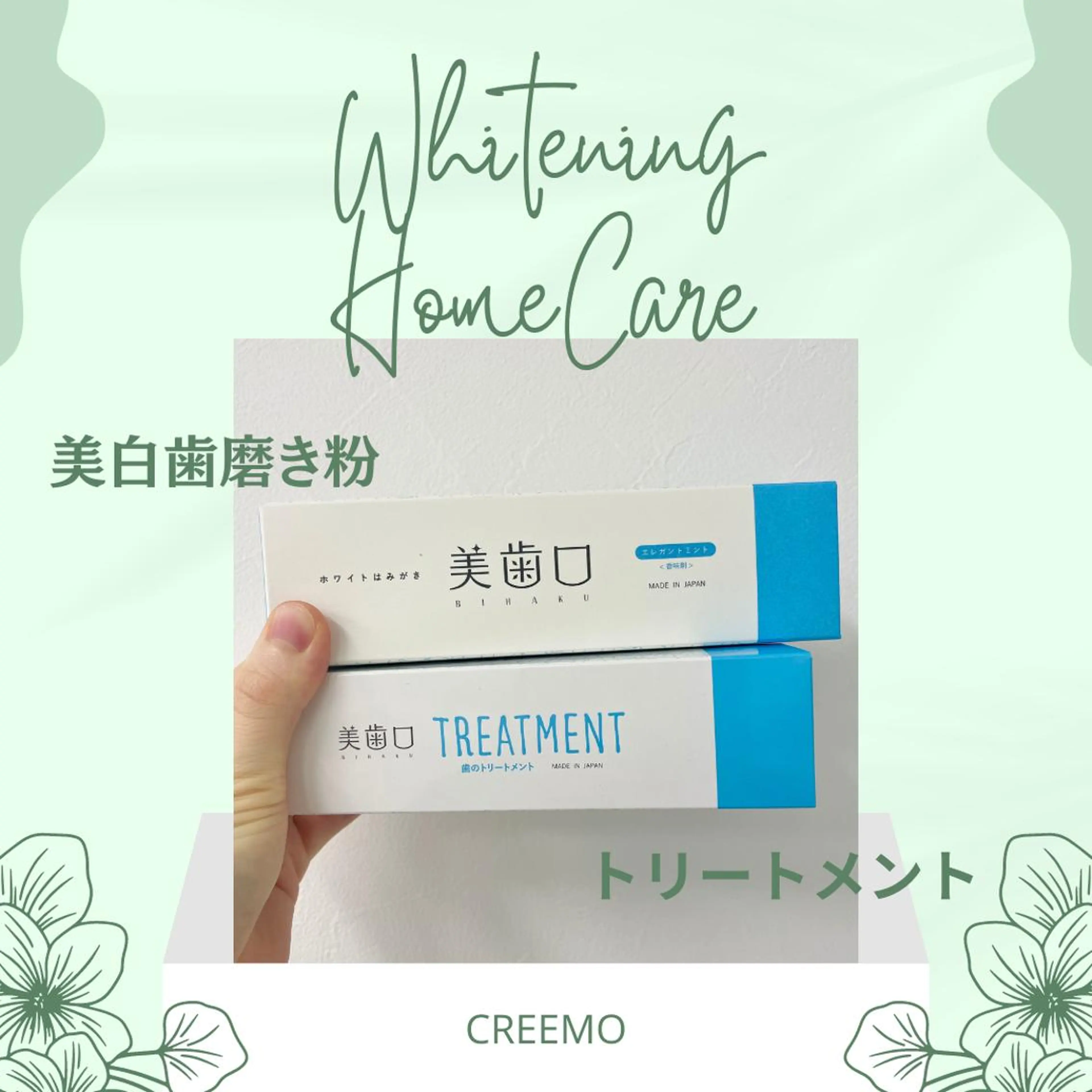 その他 歯のホワイトニング HARU南浦和のその他イメージ