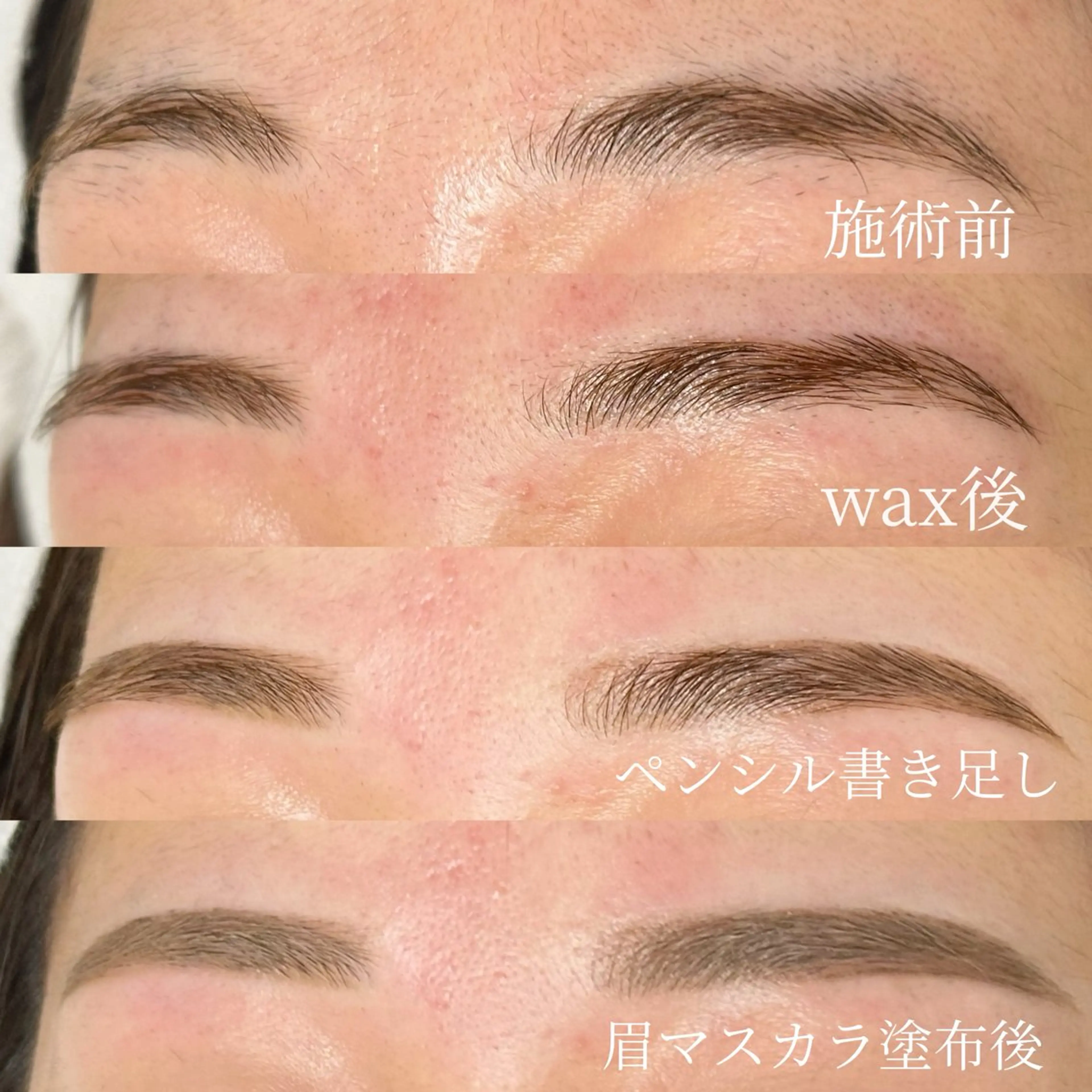 アイブロウ vico名古屋栄店所属・🌺+vico 栄店 🌺MAYUKIの眉毛・アイブロウイメージ