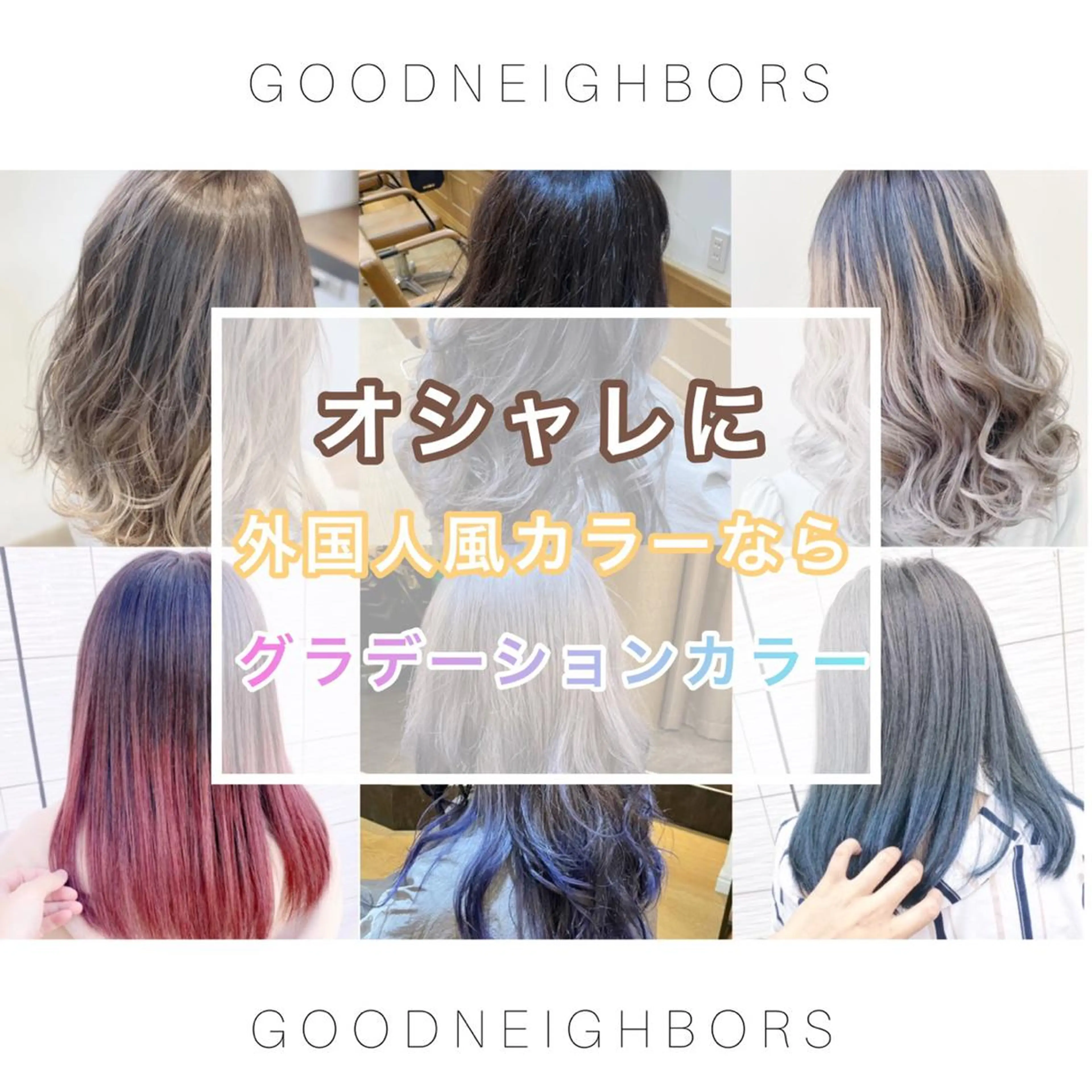 カラー ✨シルクストレート✨ 美髪髪質改善Yukiのヘアスタイル