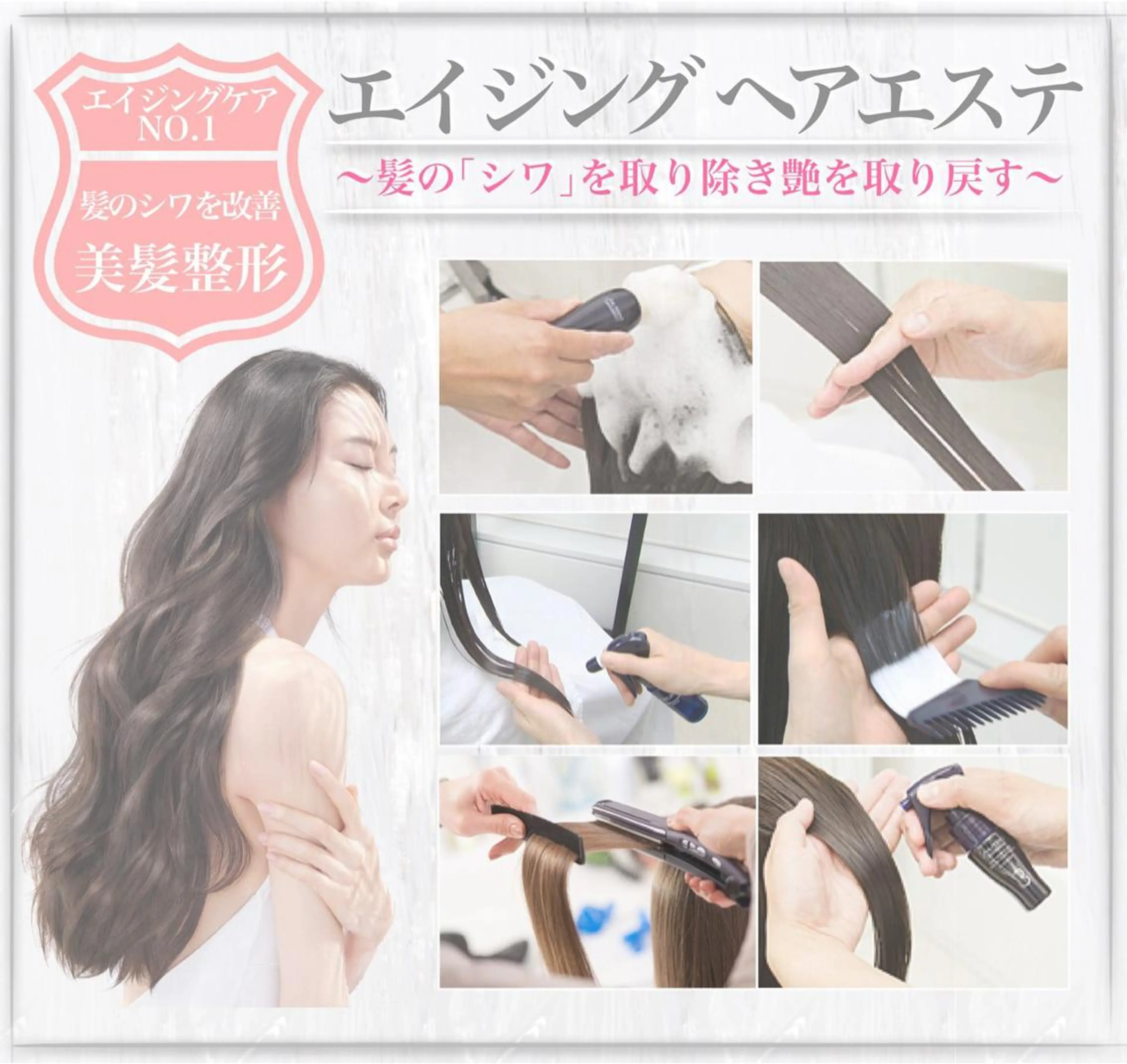 𝙼𝚒𝚎𝚗𝚎 𝚙𝚒𝚗𝚔所属・山本 葵のヘアスタイル