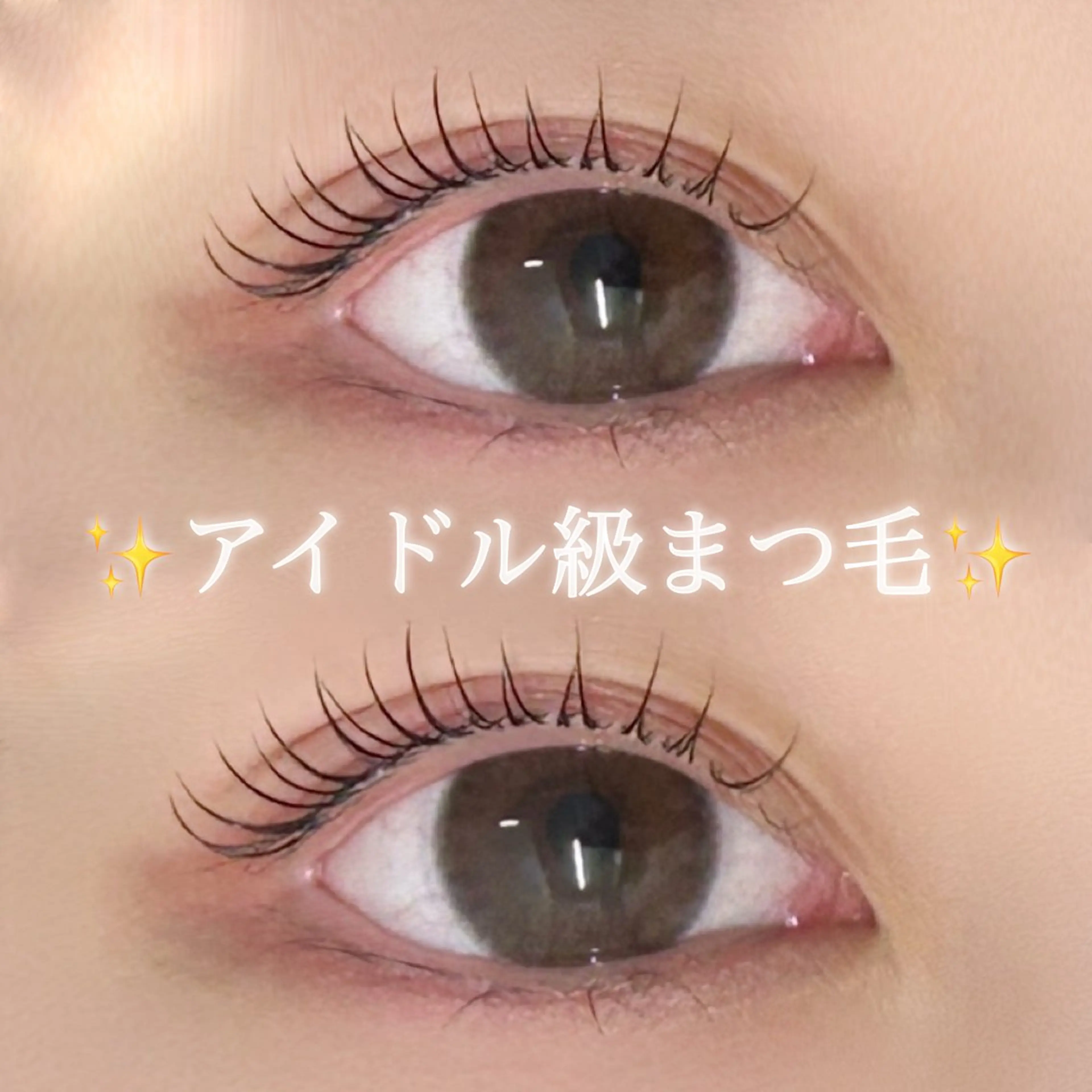 マツエク・マツパ キュート 韓国風マツエク マツパ jessica荻窪 🌷Hayashiのマツエク・マツパデザイン