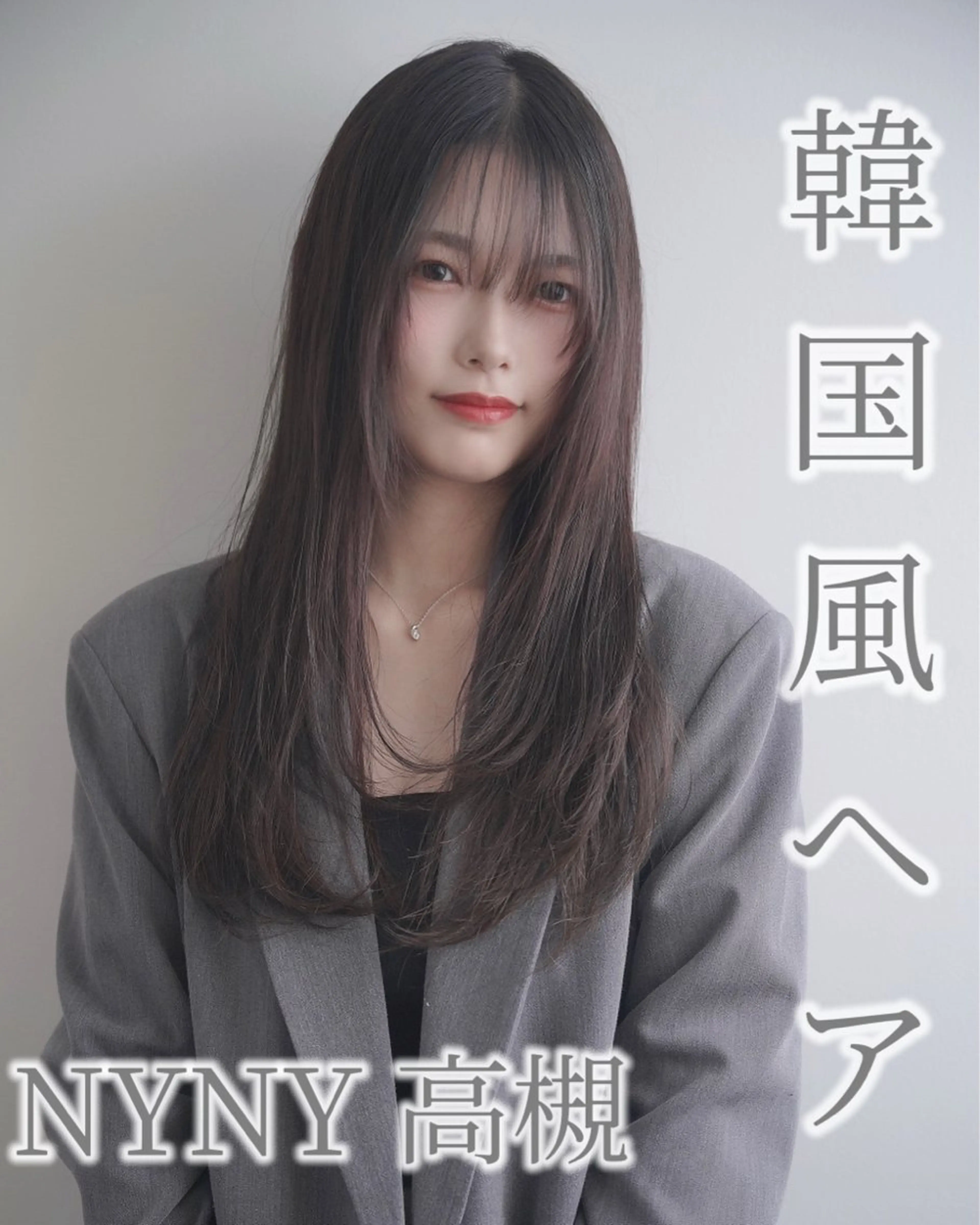 ロング 顔周りレイヤーカット 透明感カラー達冨のヘアスタイル