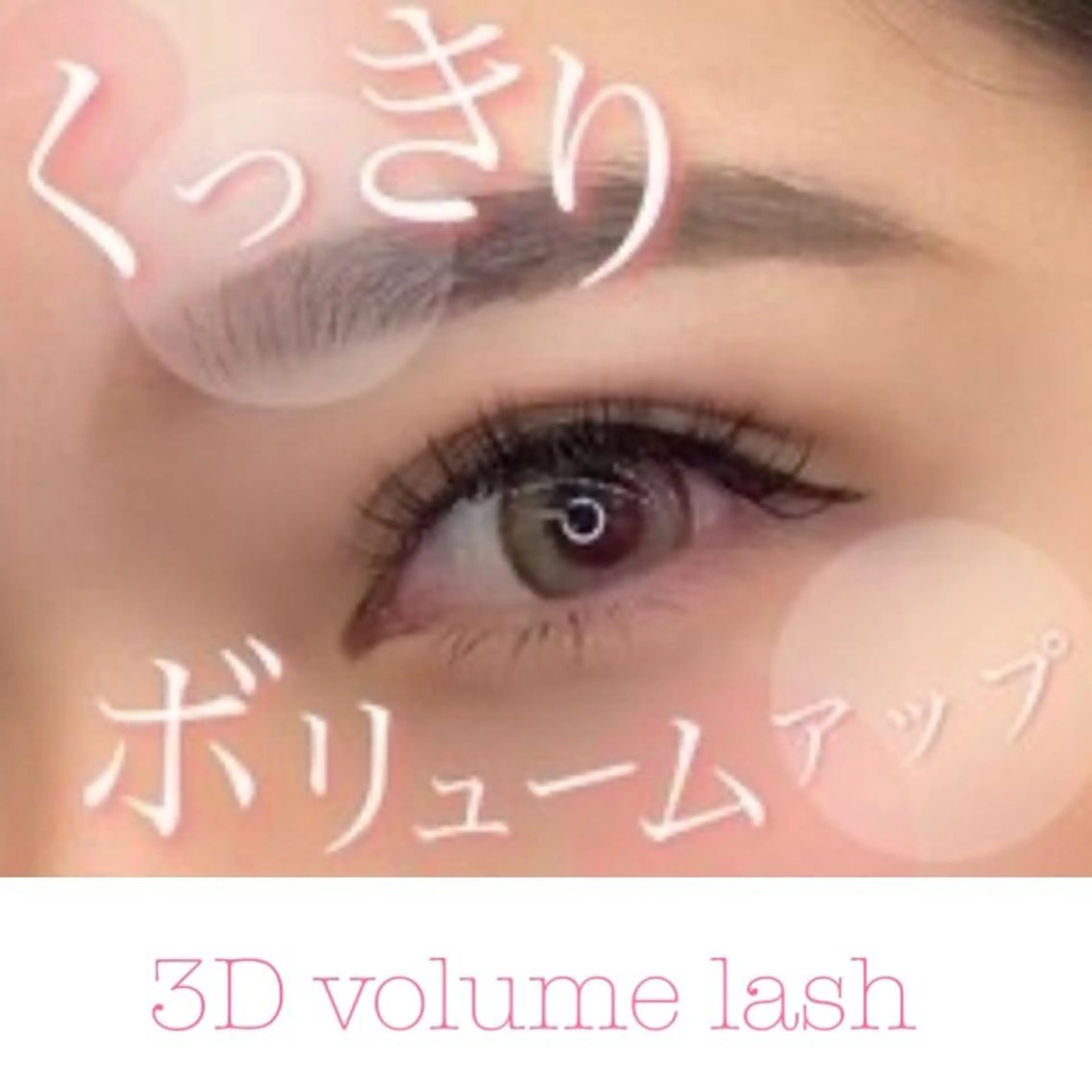 マツエク・マツパ 韓国/束感まつ毛 🩶juri🩶のマツエク・マツパデザイン