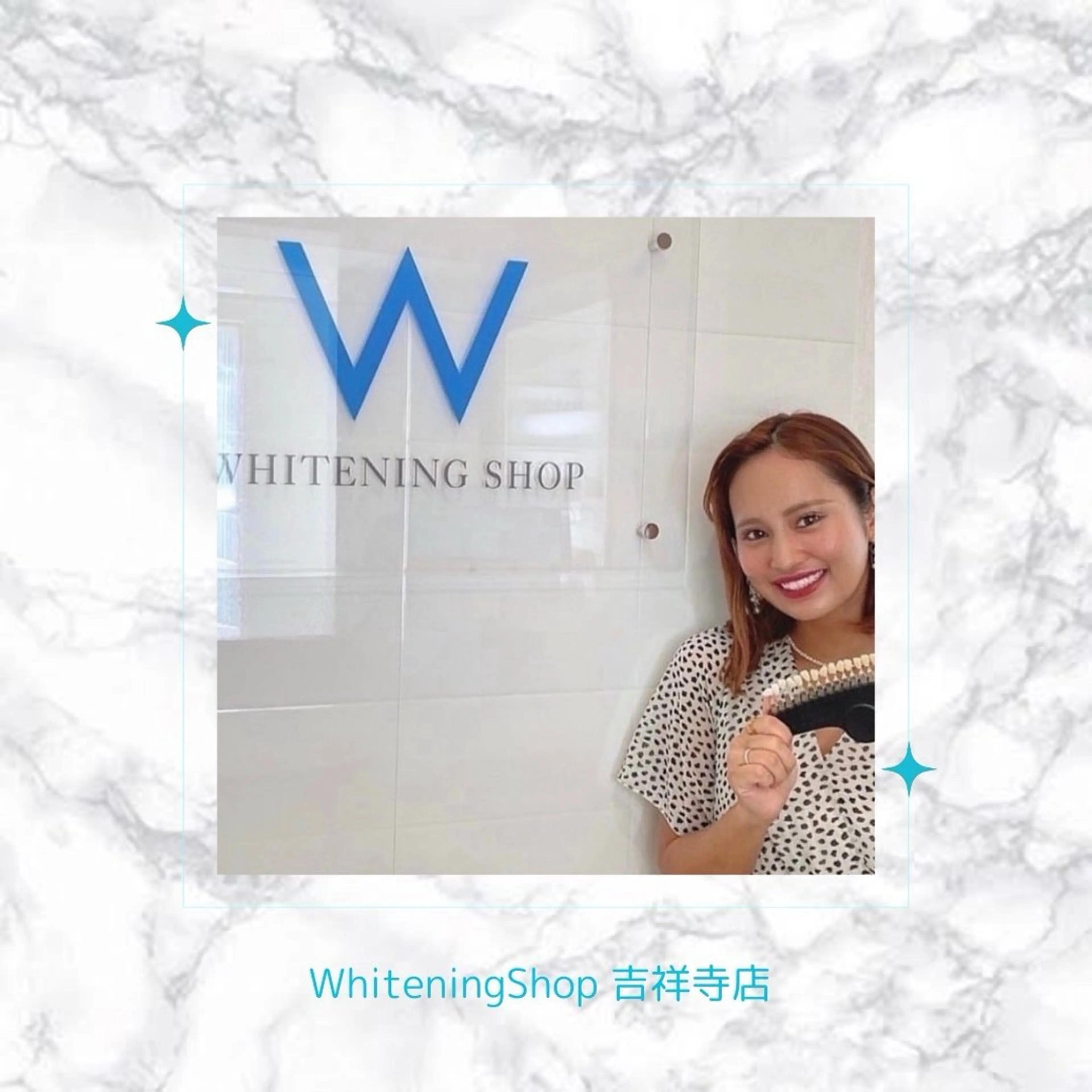 エステ リラク ホワイトニング ショップ吉祥寺店のエステ・リラクイメージ