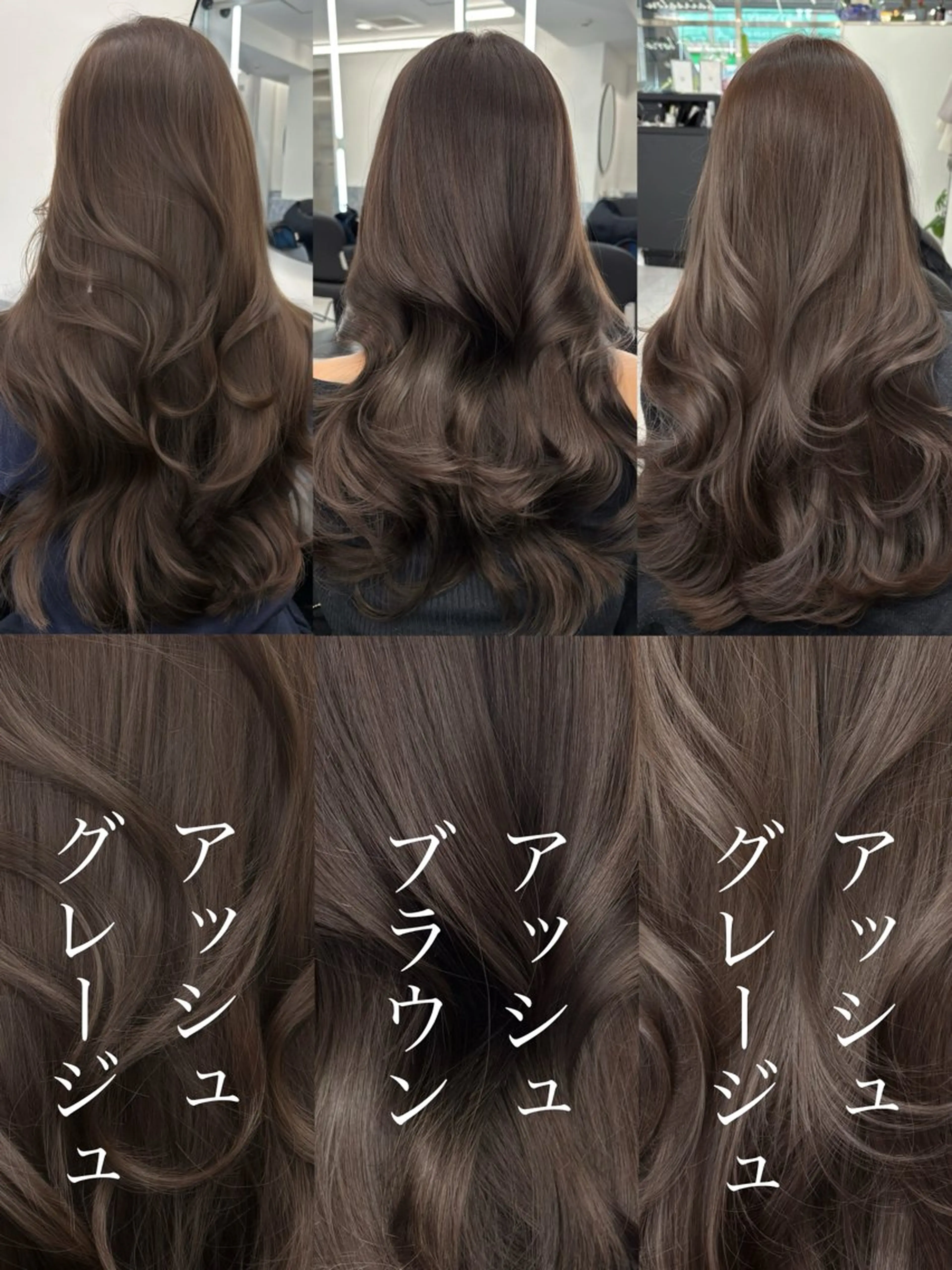 ロング カラー ヘアカラー Ardore 韓国風カラー大阪のヘアスタイル
