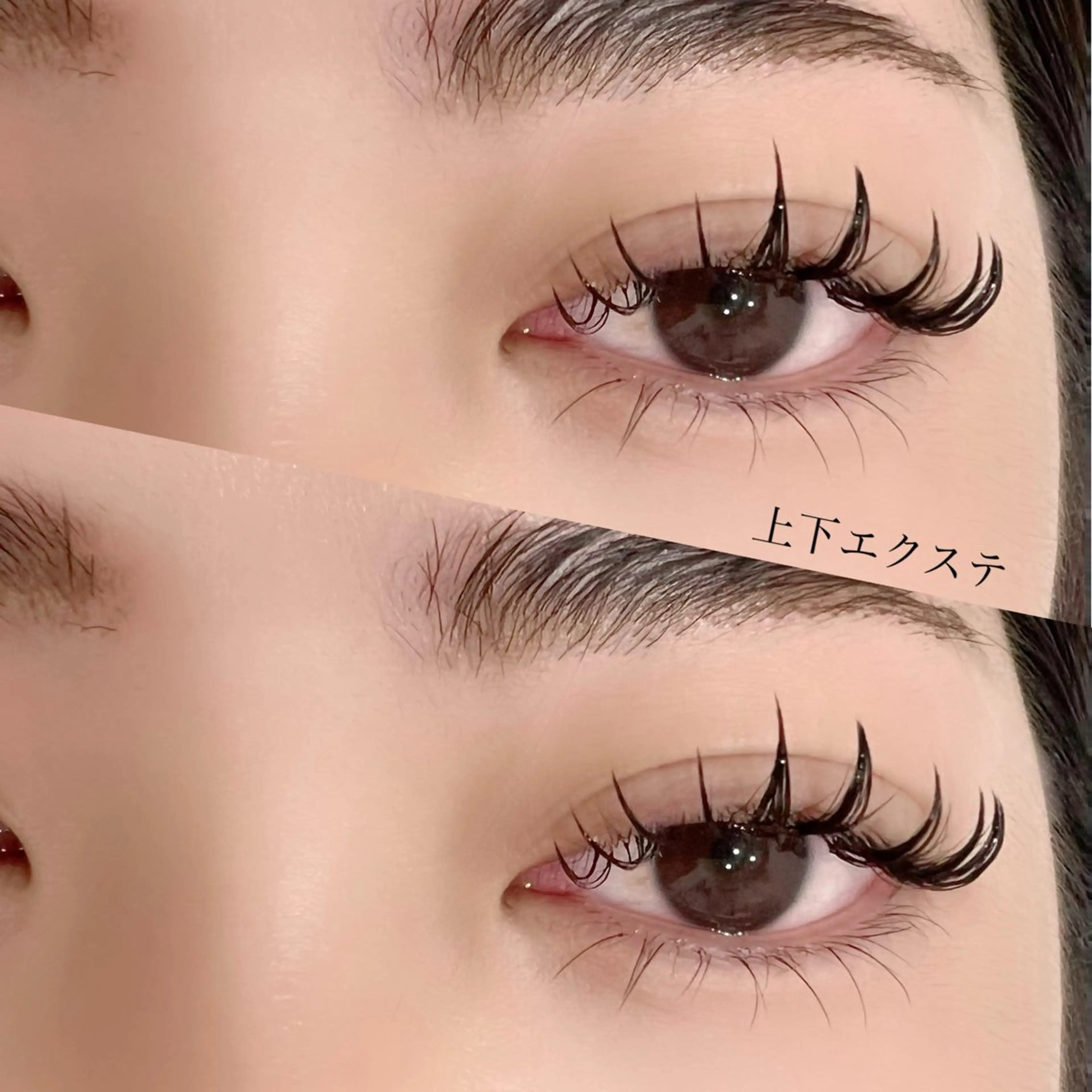 マツエク・マツパ 下まつげエクステ マツエク omii salon 草津店:yurinaのマツエク・マツパデザイン