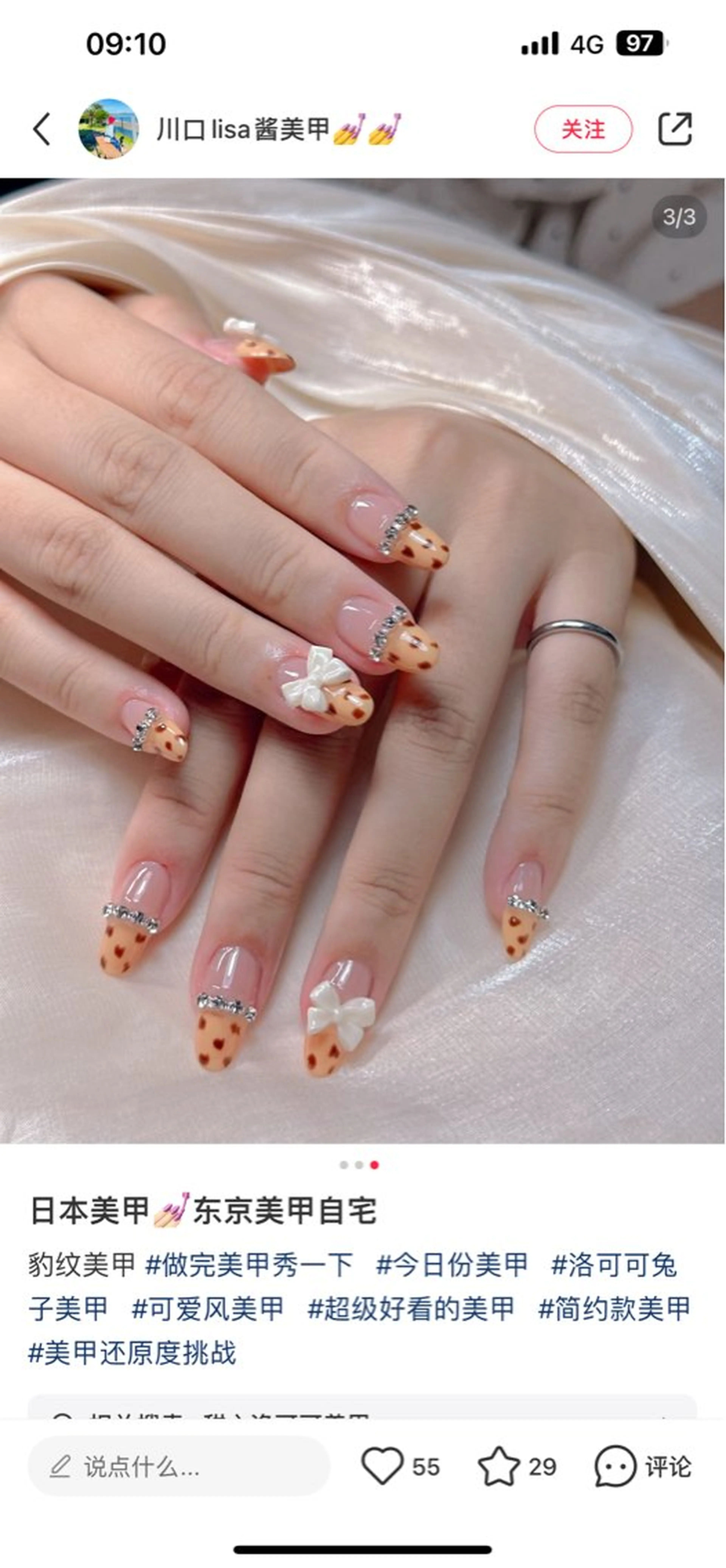 ネイル 長さ出し フットネイル フレンチネイル ジェルネイル 韓国ネイル ハンドネイル More Glam 池袋東口店のネイルデザイン