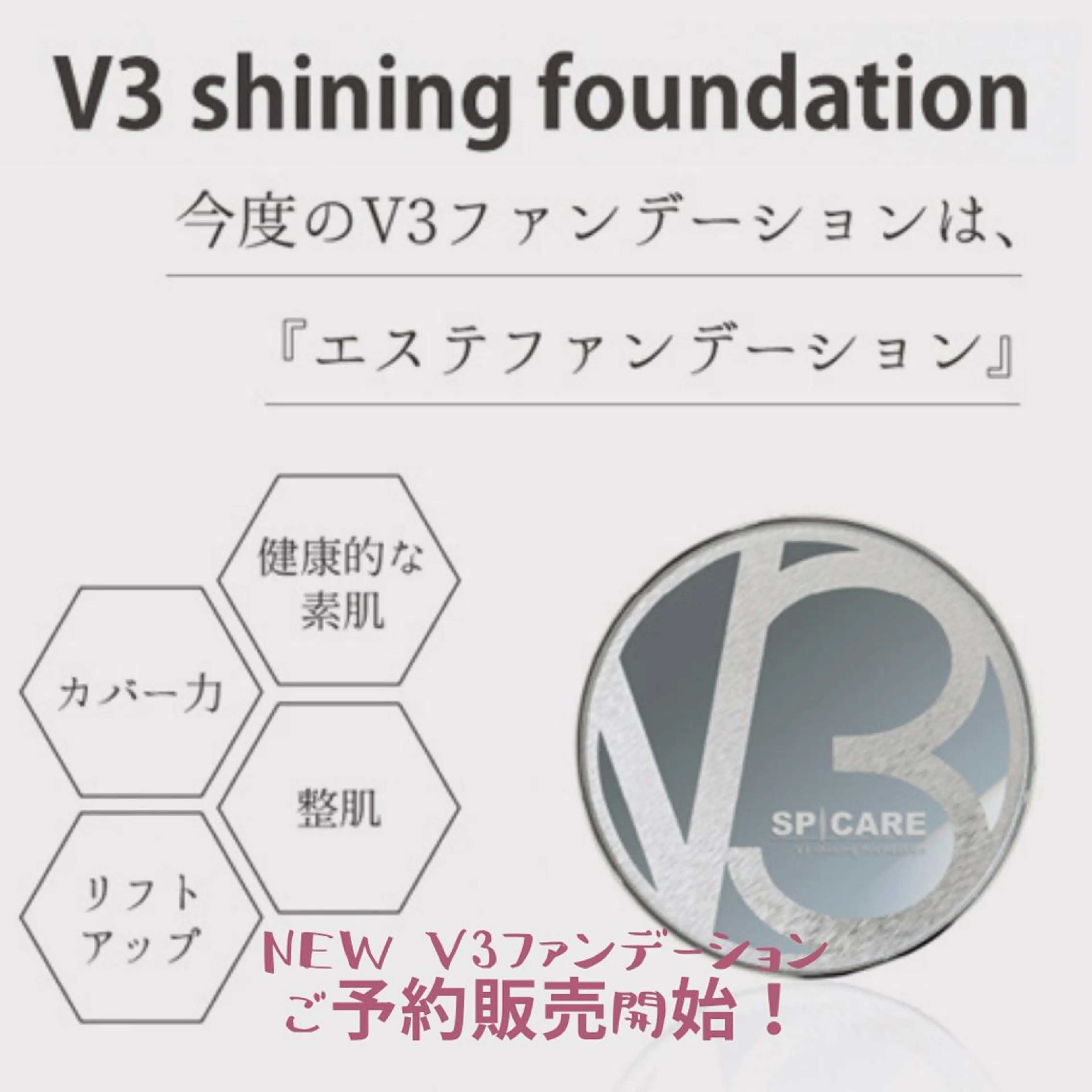 ネイル アイブロウ Lino 《リノ》のエステ・リラクイメージ