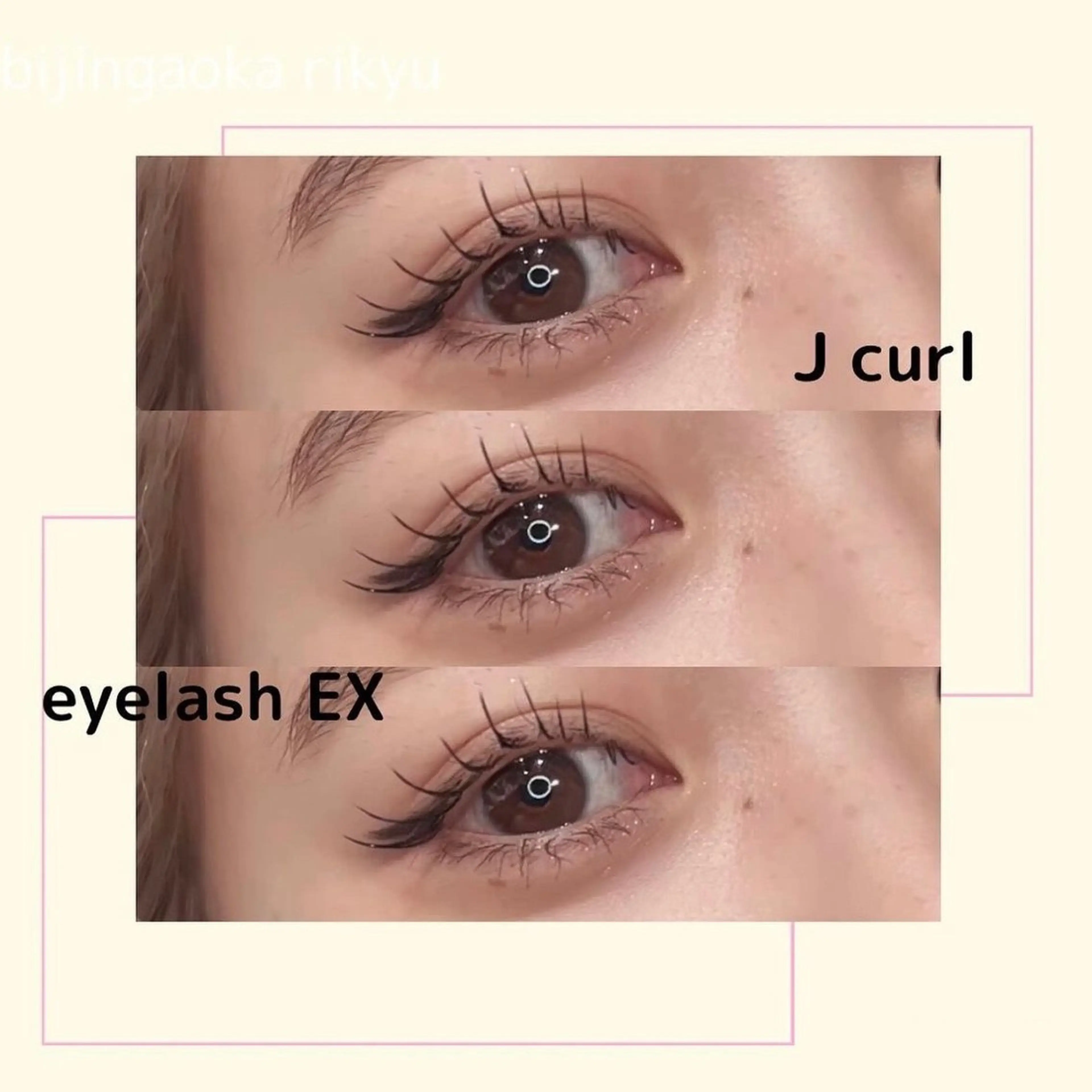 マツエク・マツパ 美人ヶ丘 離宮所属・まつ毛パーマまつエク 眉毛 美人ヶ丘 離宮の眉毛・アイブロウイメージ