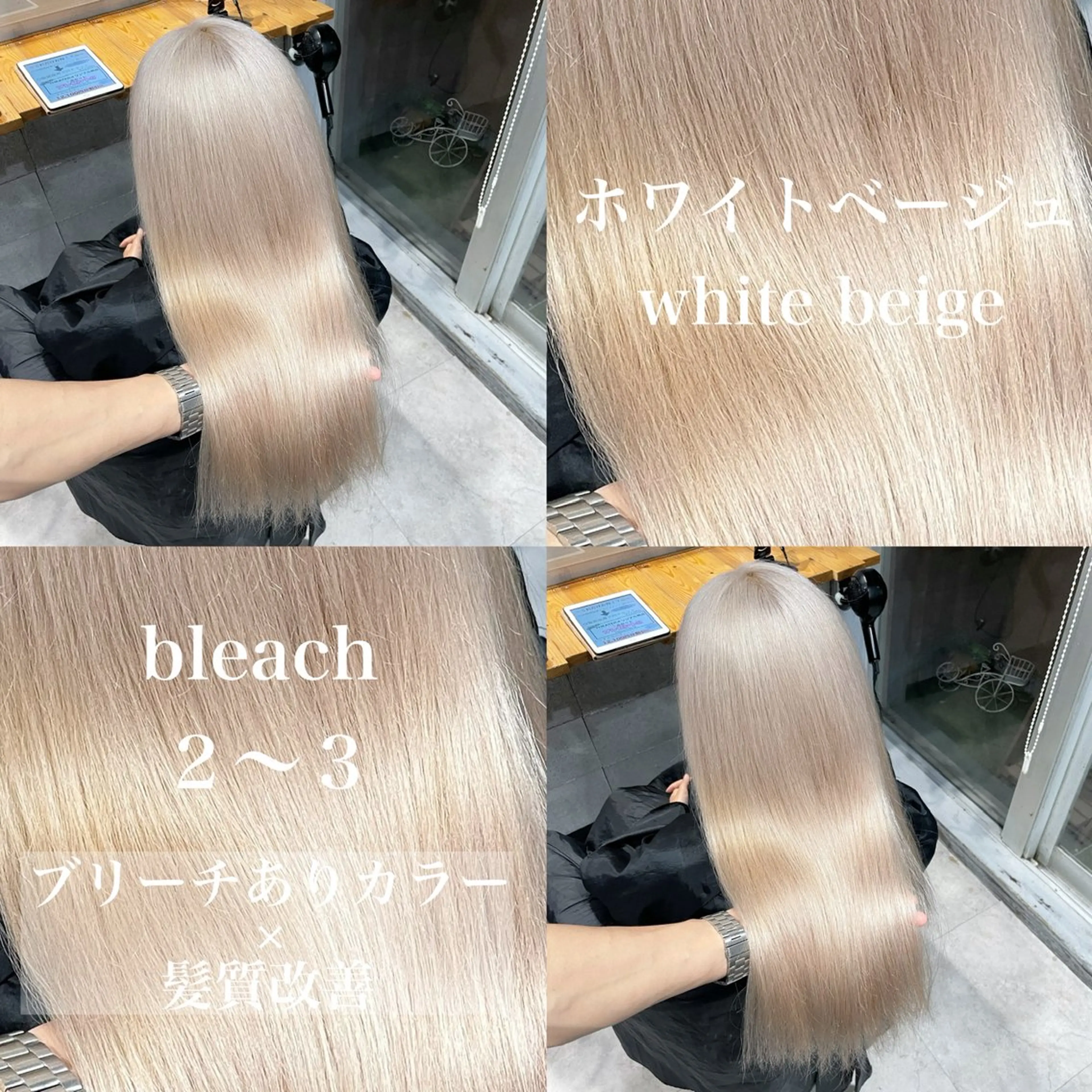 ロング カラー ヘアカラー トリートメント ヘッドスパ ヘアセット ️💕淡いハイトーン 💕︎︎ひかるのヘアスタイル