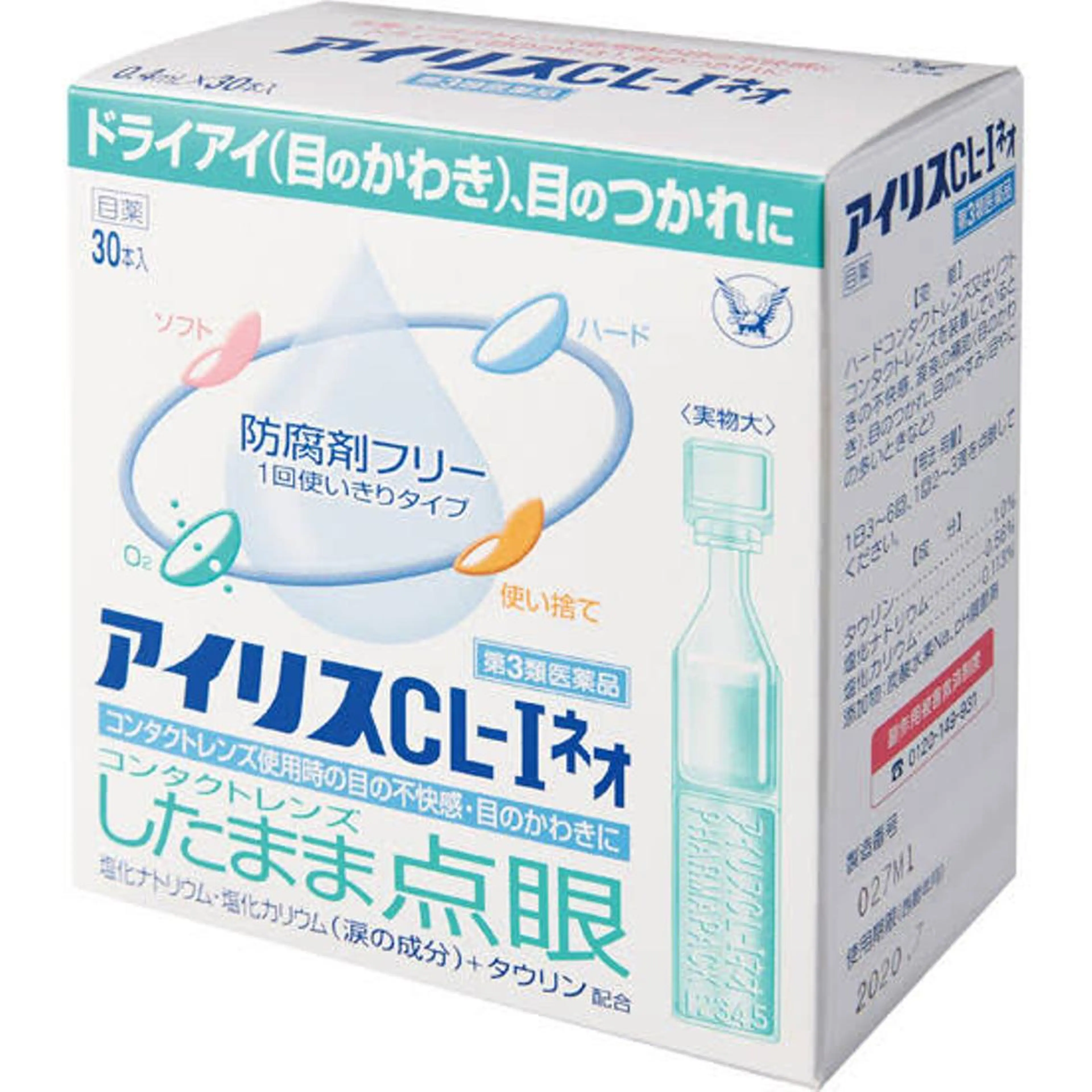 マツエク・マツパ 神山 ビューティー・アイのマツエク・マツパデザイン