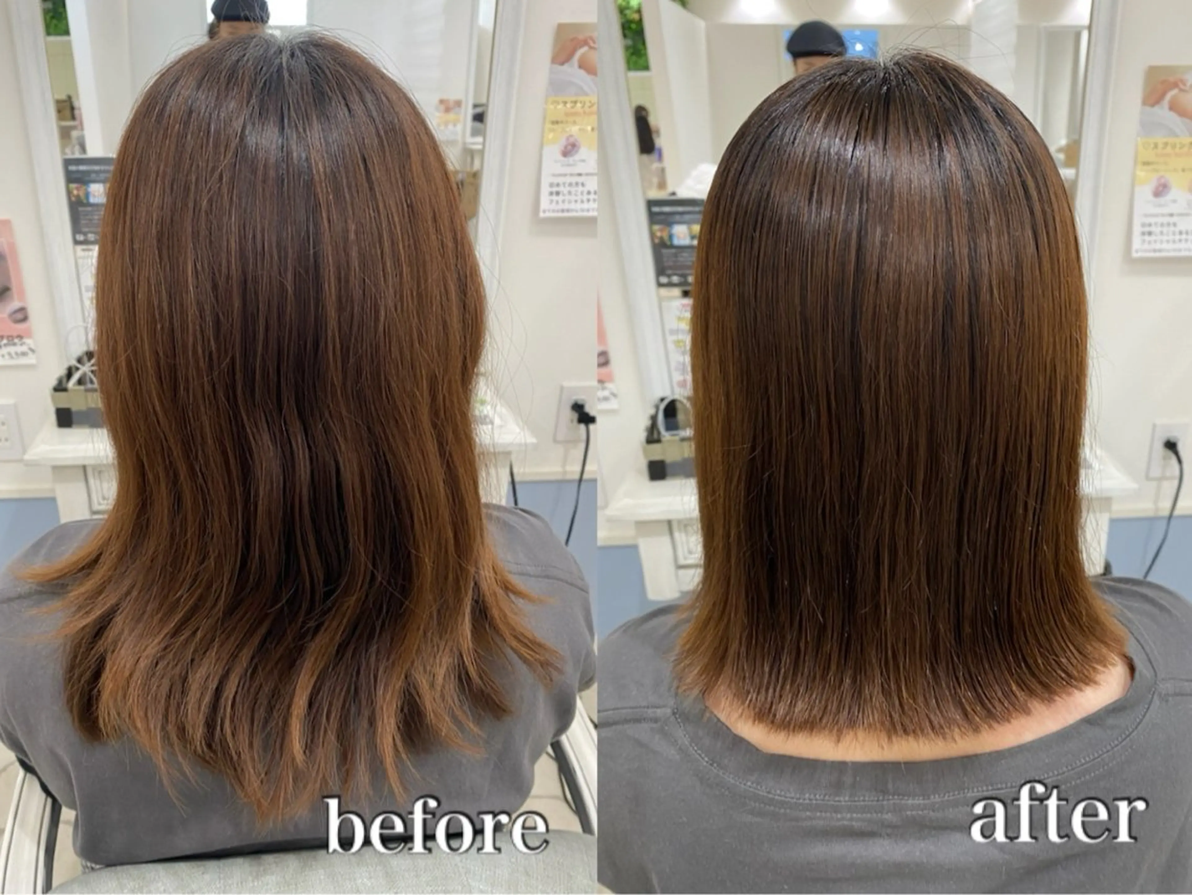 ミディアム カット 縮毛矯正 トリートメント やない ともみのヘアスタイル