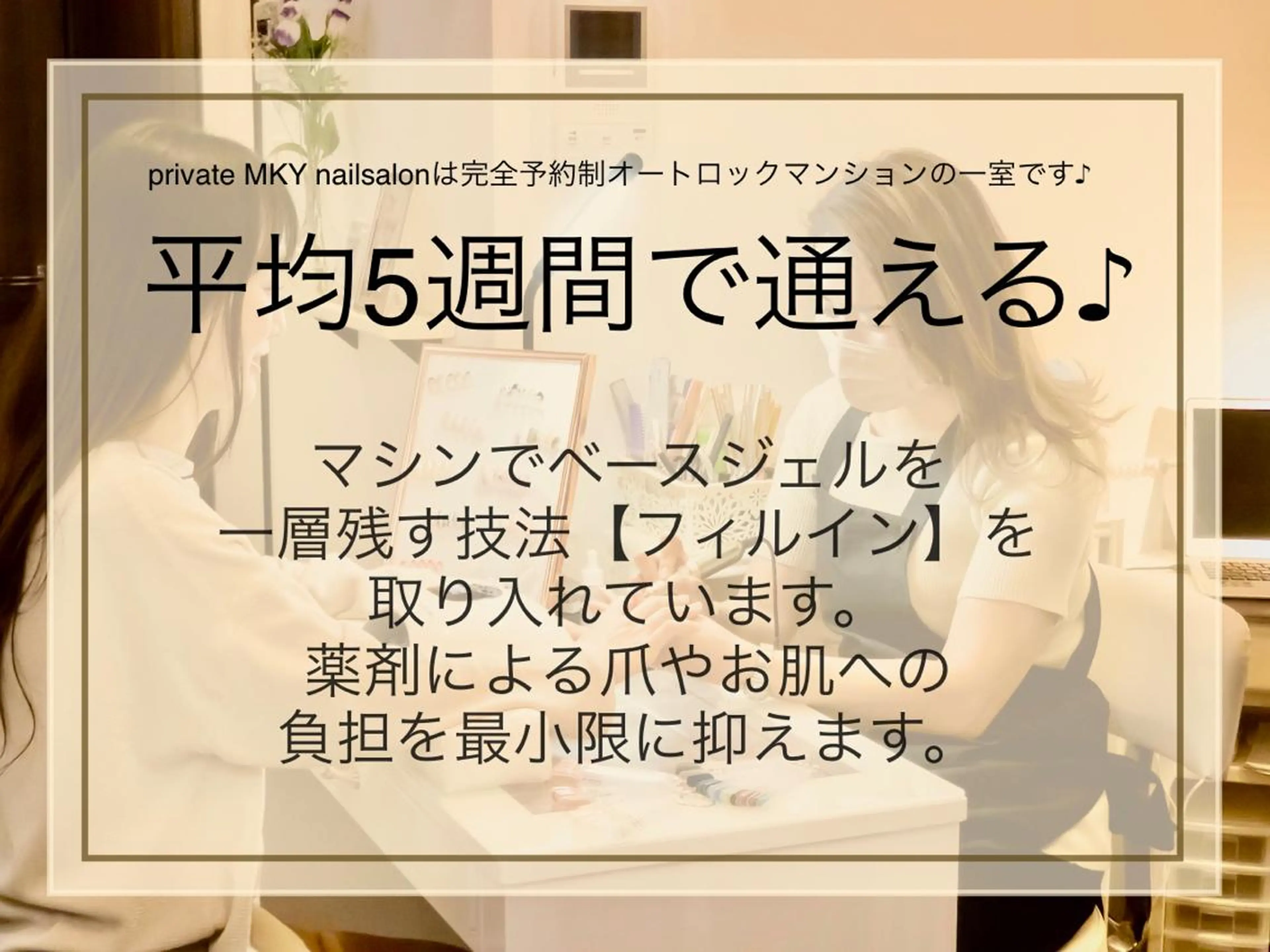 ネイル MKY salonのネイルデザイン