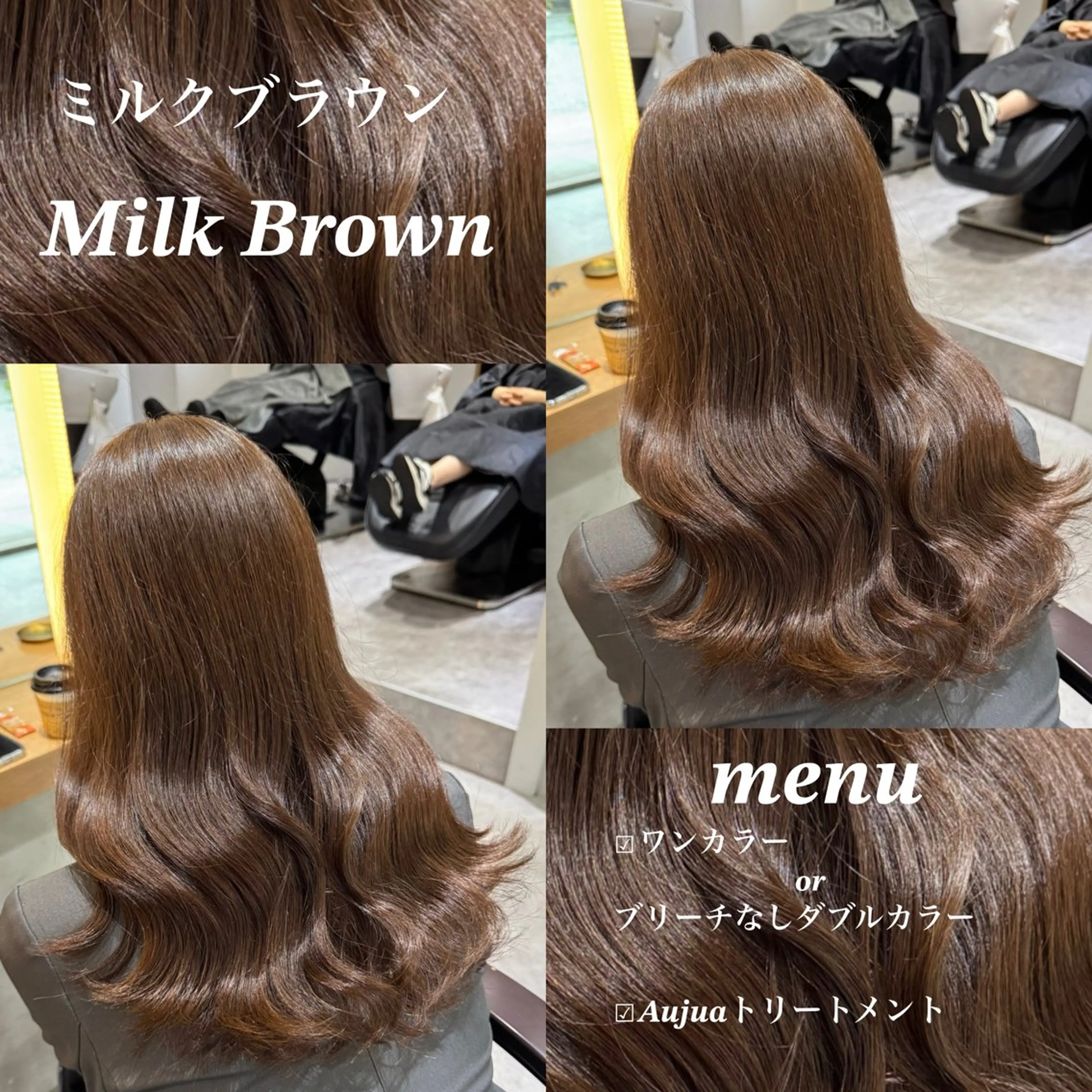 セミロング カラー ヘアアレンジ ヘアカラー ブリーチなしカラー /ベージュ/安形翔のヘアスタイル