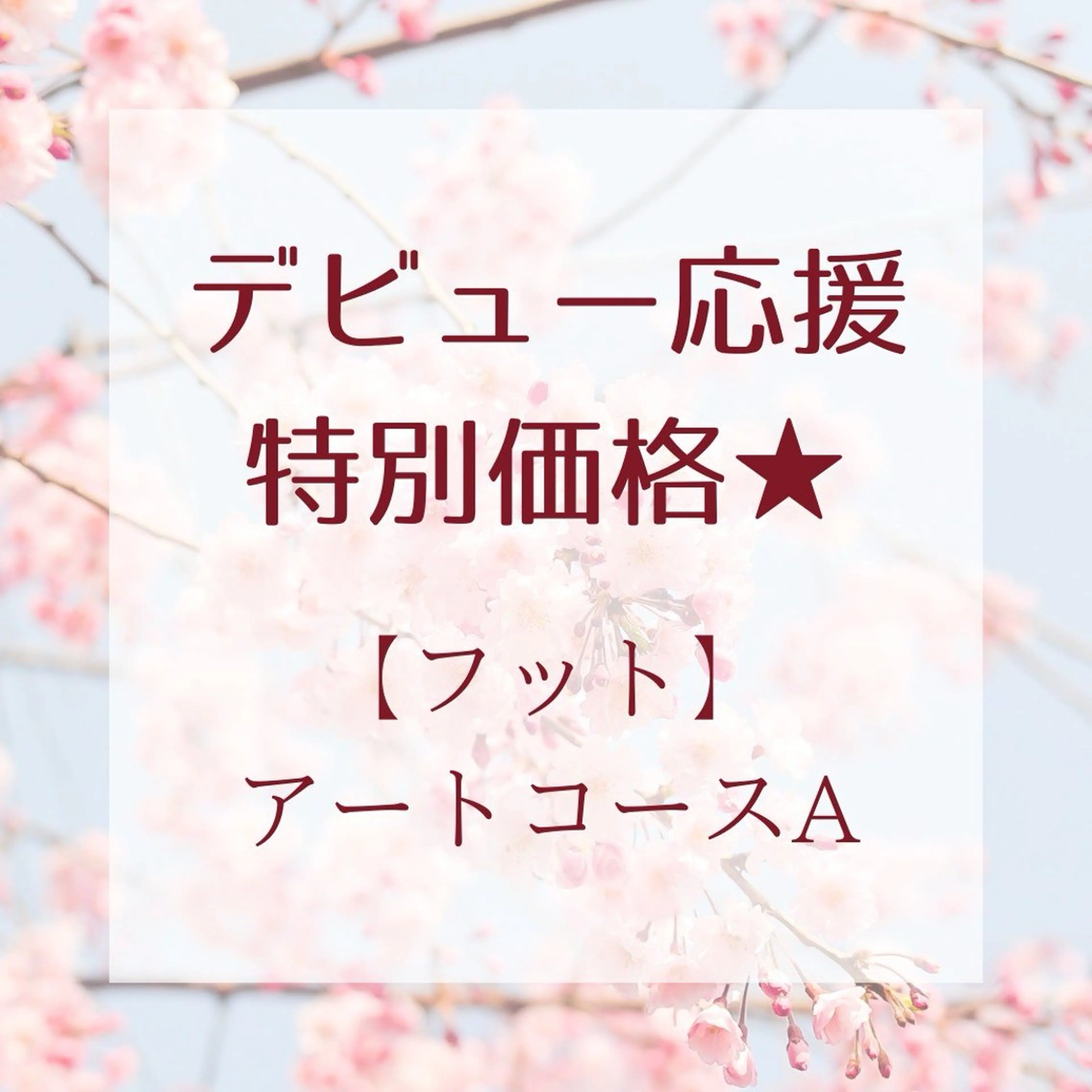 ネイル ネイルサロンhanahira所属・安達 由記のネイルデザイン