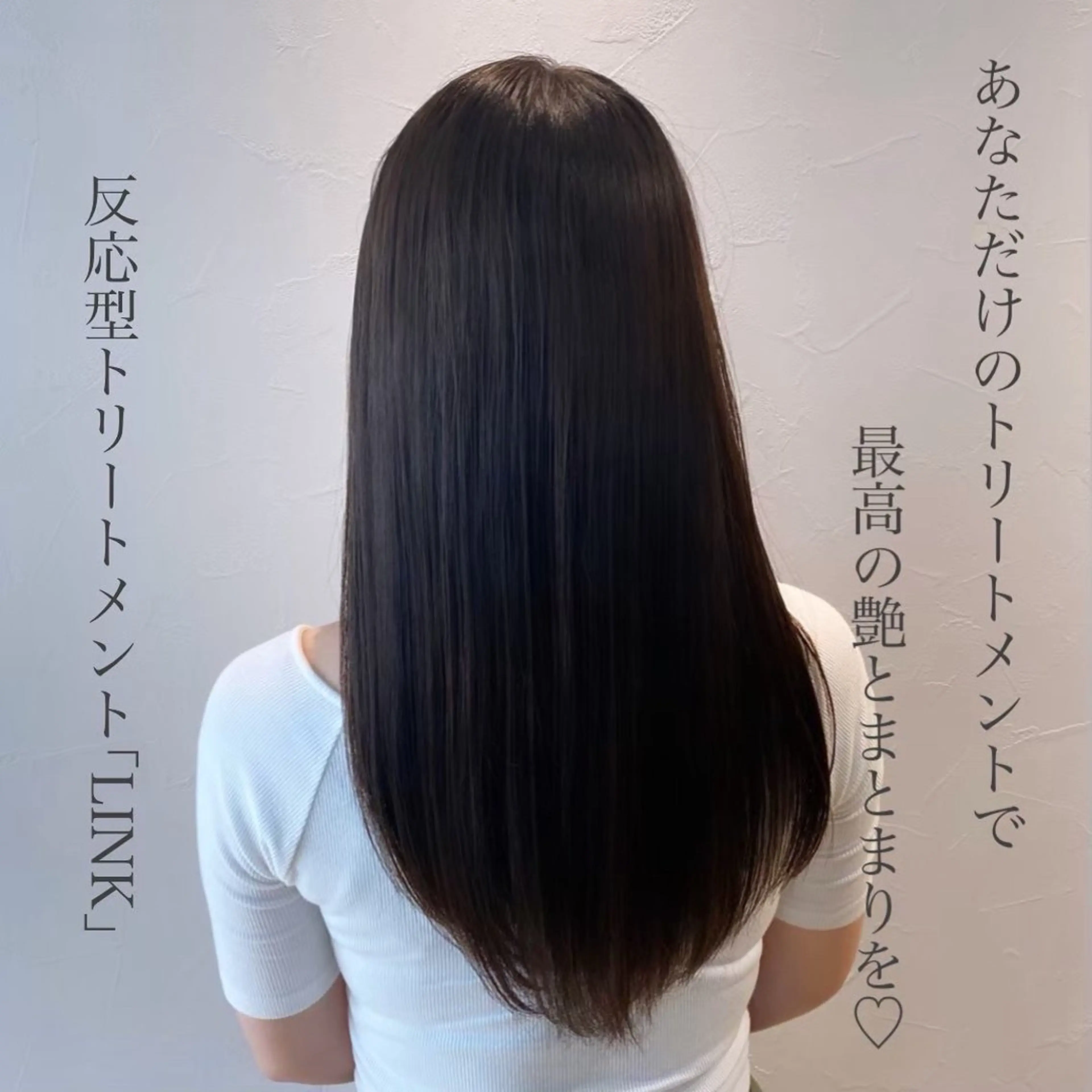 トリートメント Earth調布店所属・Earth調布店 ナカジマ レナのヘアスタイル