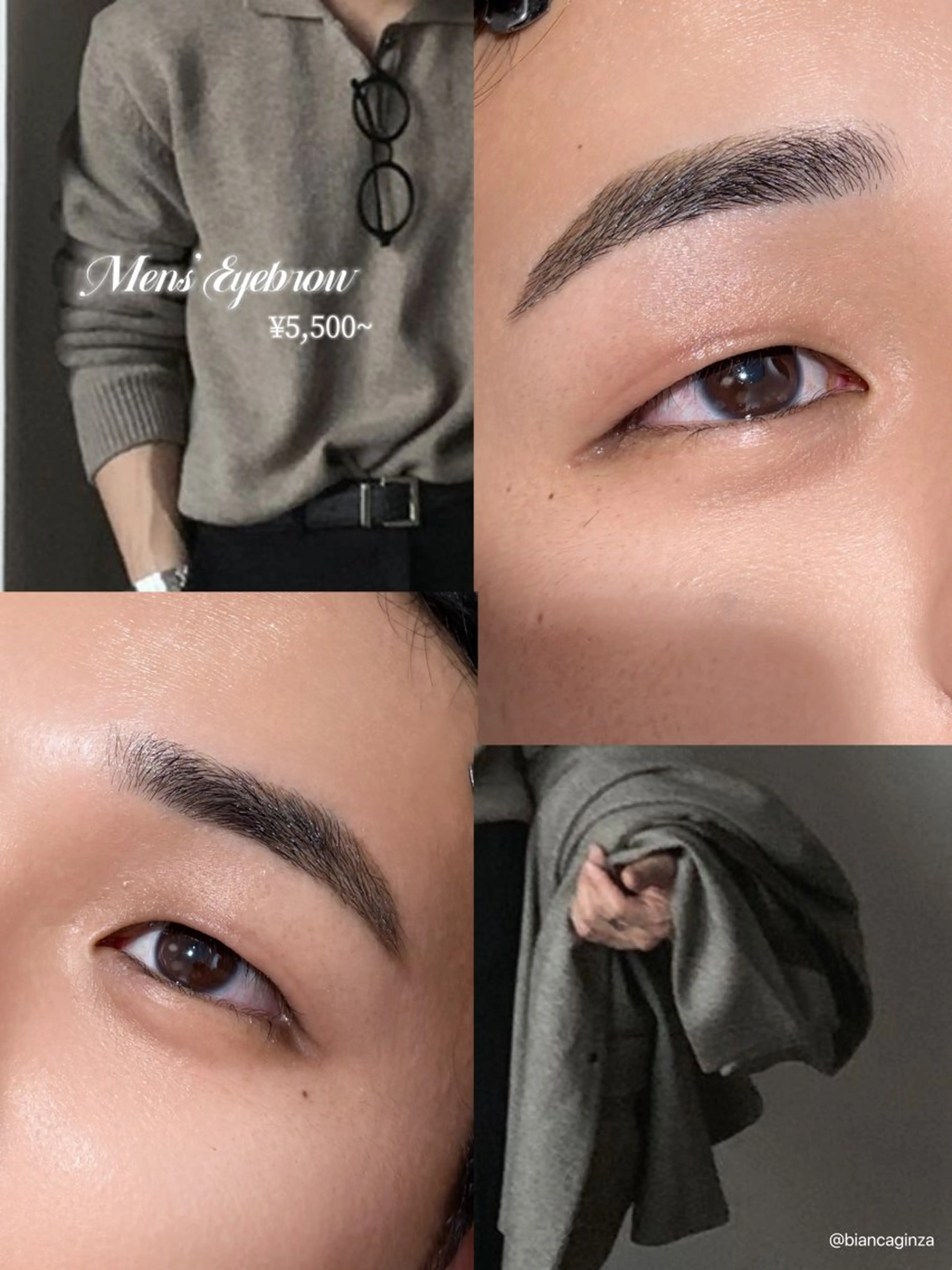 アイブロウ メンズアイブロウ ワックス脱毛 眉カット Bianca 銀座 Sakuraiのマツエク・マツパデザイン
