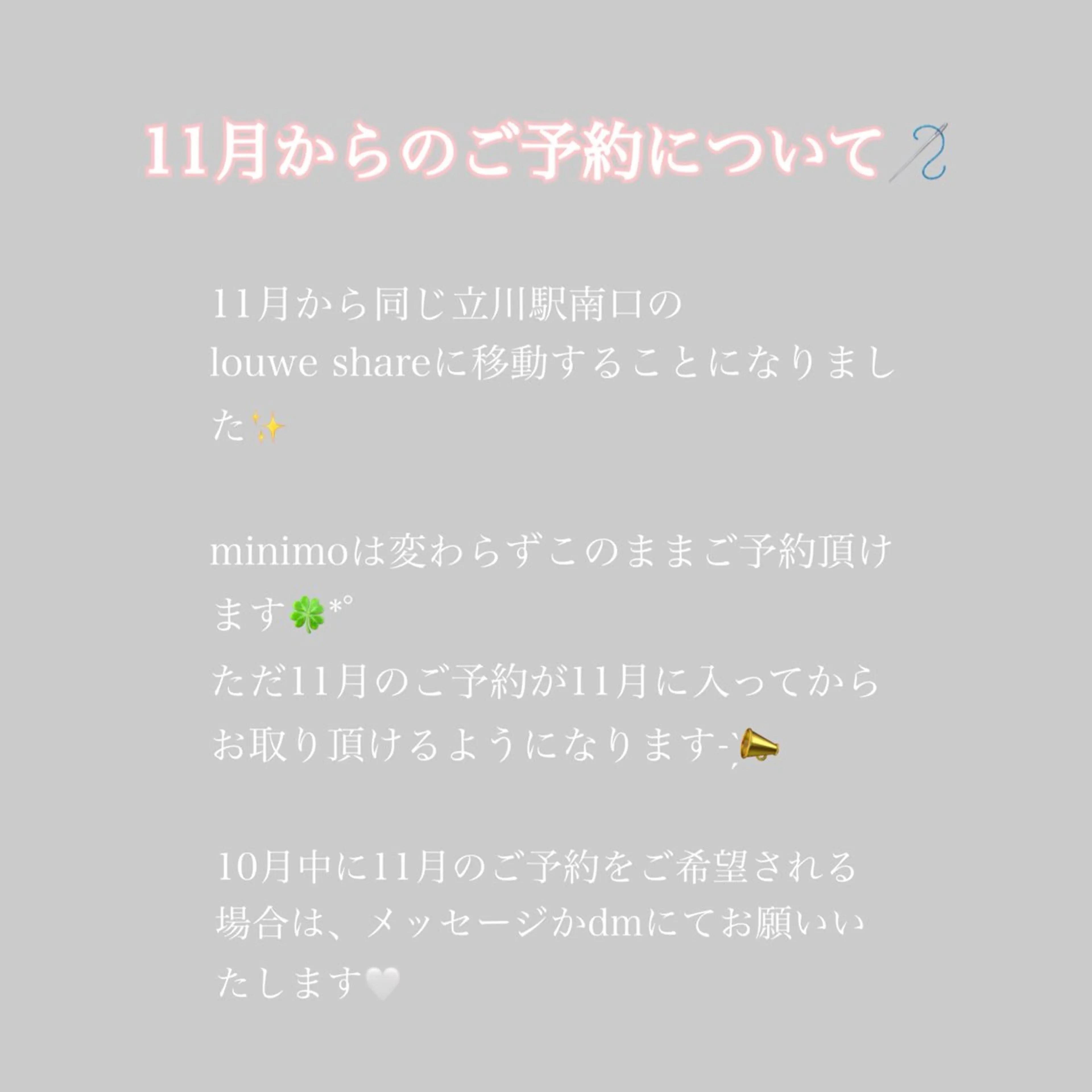 ミディアム カラー 透明感カラー🪡🤍 nanao🤍🪡のヘアスタイル