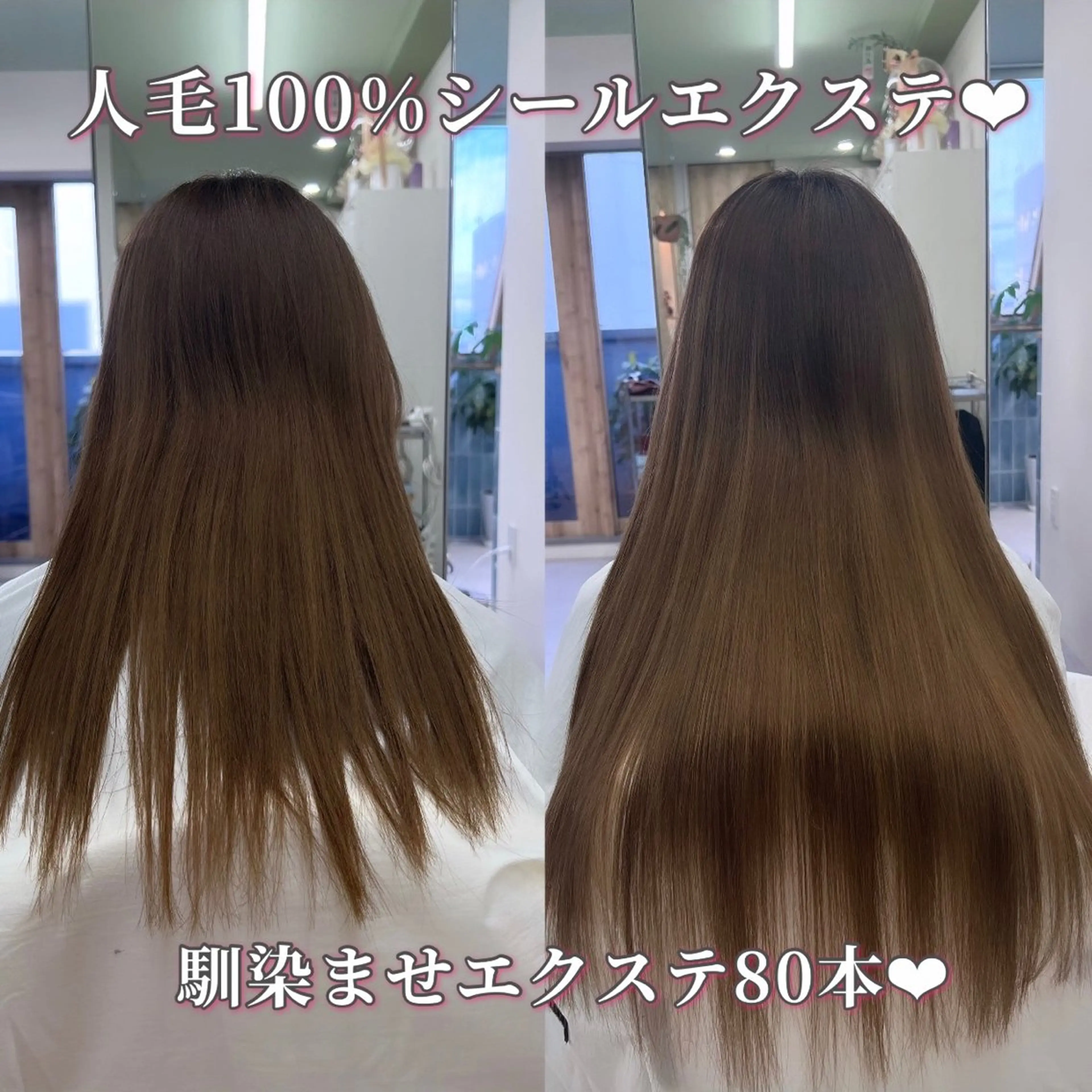 ロング エクステ philia所属・HONO/韓国 🇰🇷大阪エクステのヘアスタイル