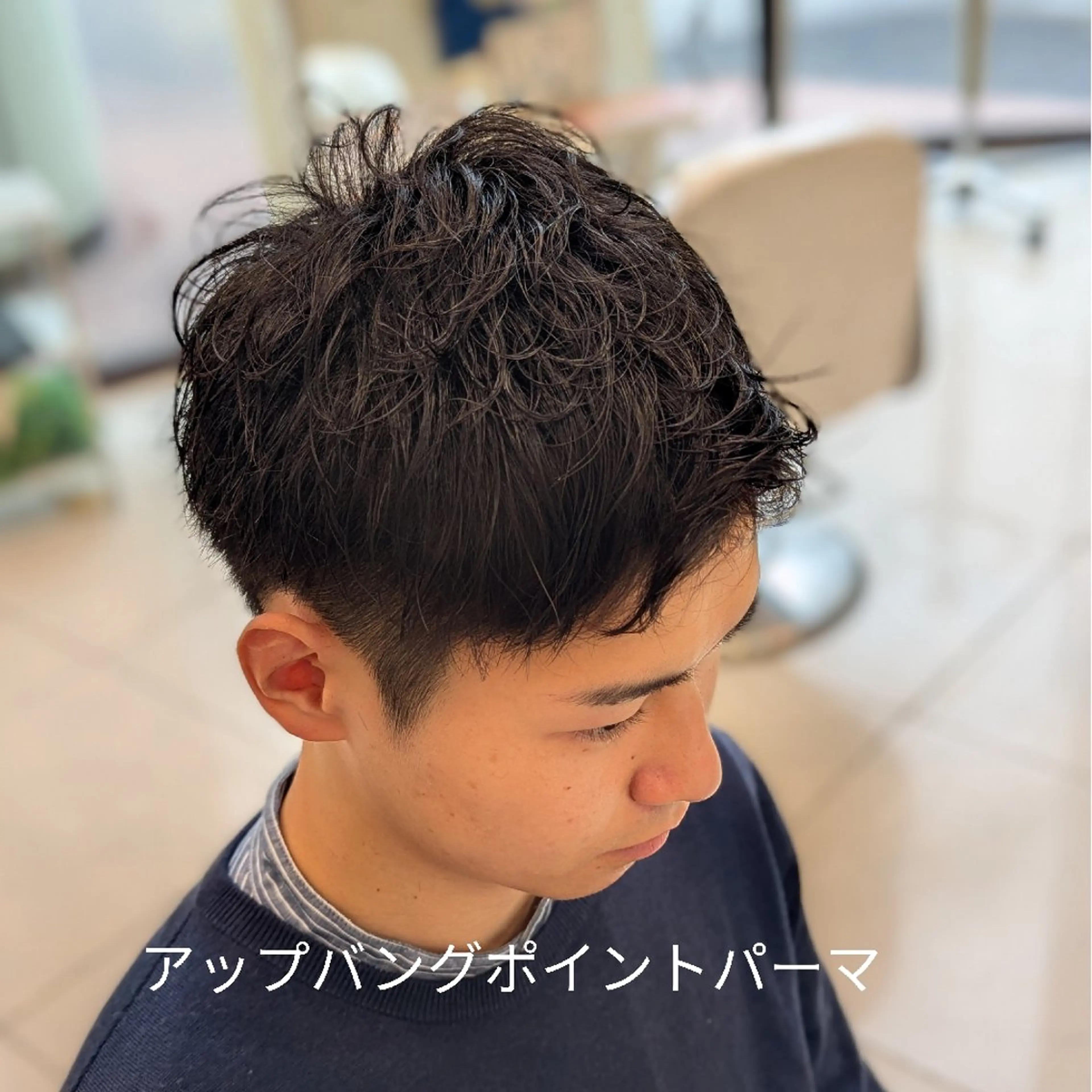 ショート パーマ 髪質改善 カミムラのヘアスタイル