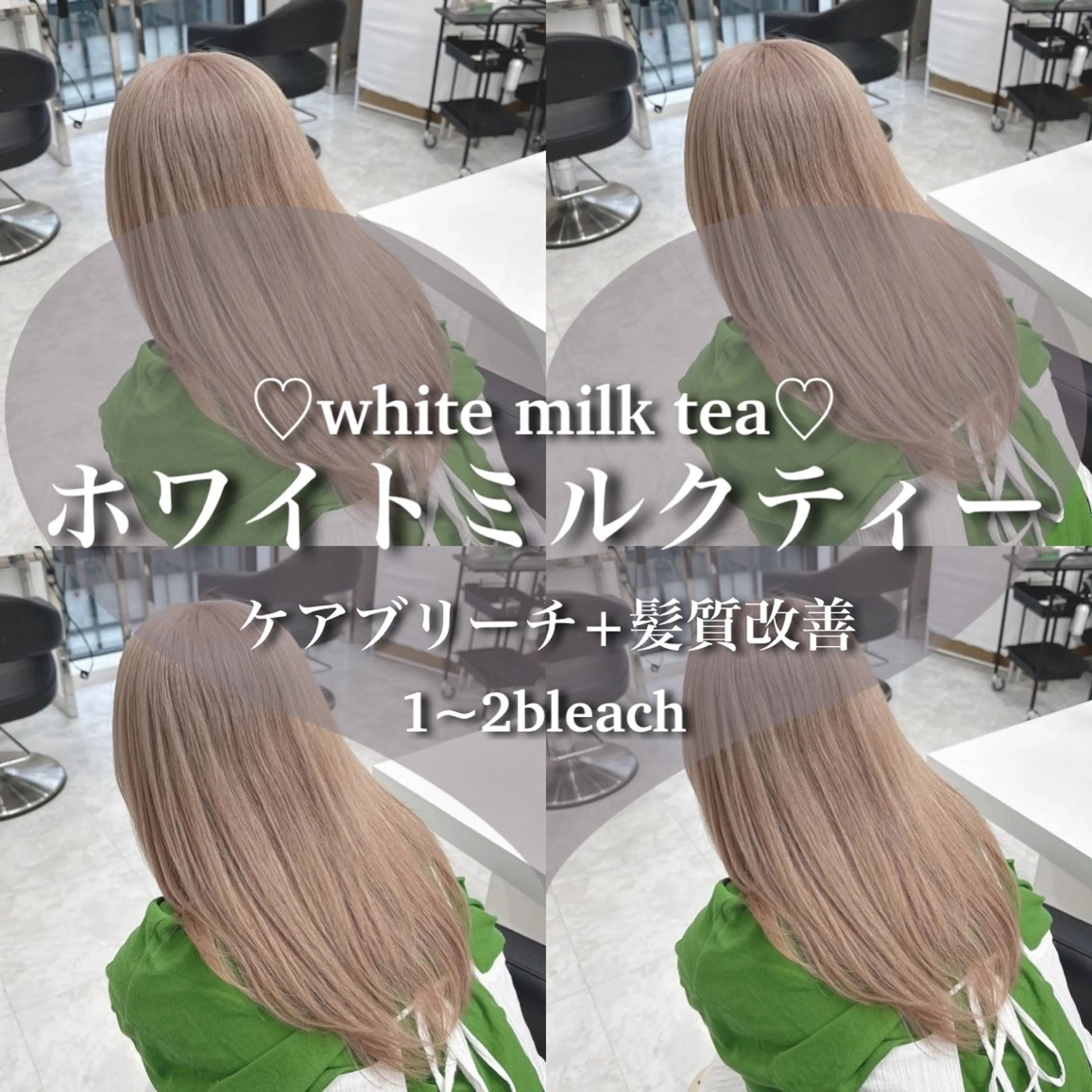 ロング カラー ハイトーン/ダブルカ ラー/RINKA🎀のヘアスタイル