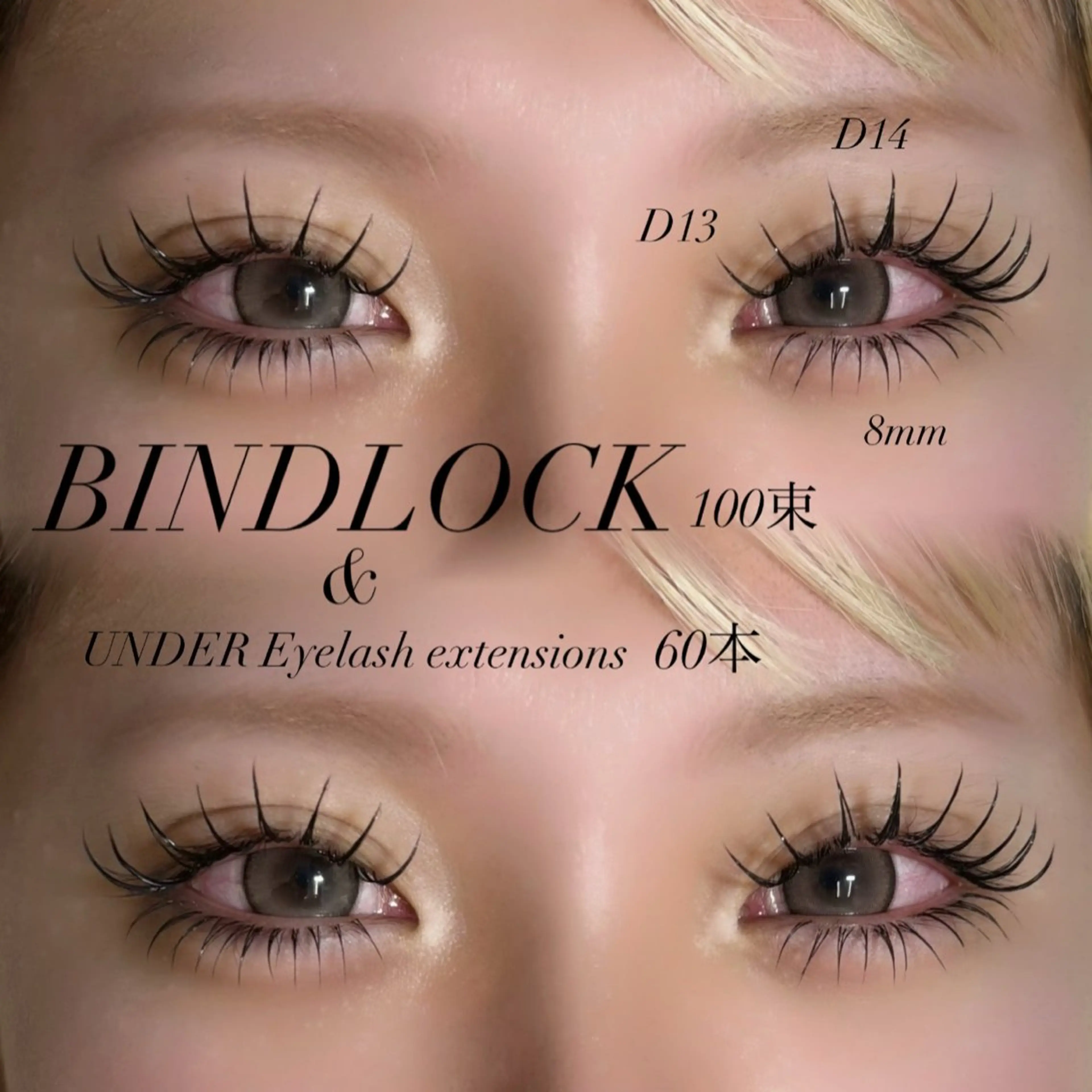 マツエク・マツパ beauty studio M.O.D TOKYO　【モッズ】所属・N3M 千葉店 🖤𝑺𝑨𝑲𝑰のマツエク・マツパデザイン