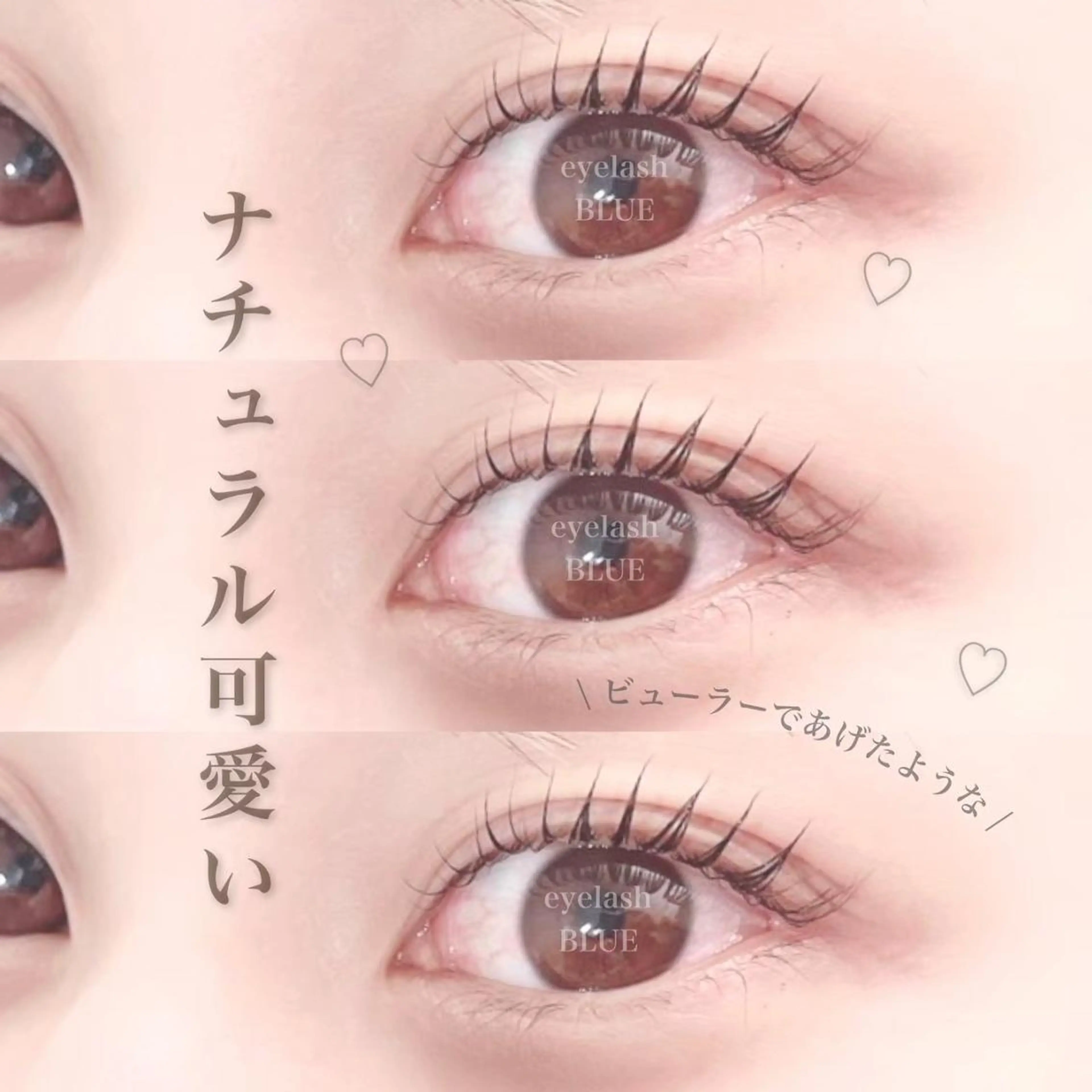 マツエク・マツパ マツパ 🎀AOI / eyelash🎀のマツエク・マツパデザイン